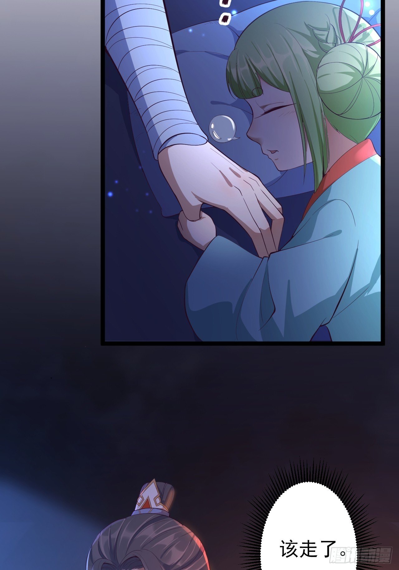 第34话 月圆之夜4