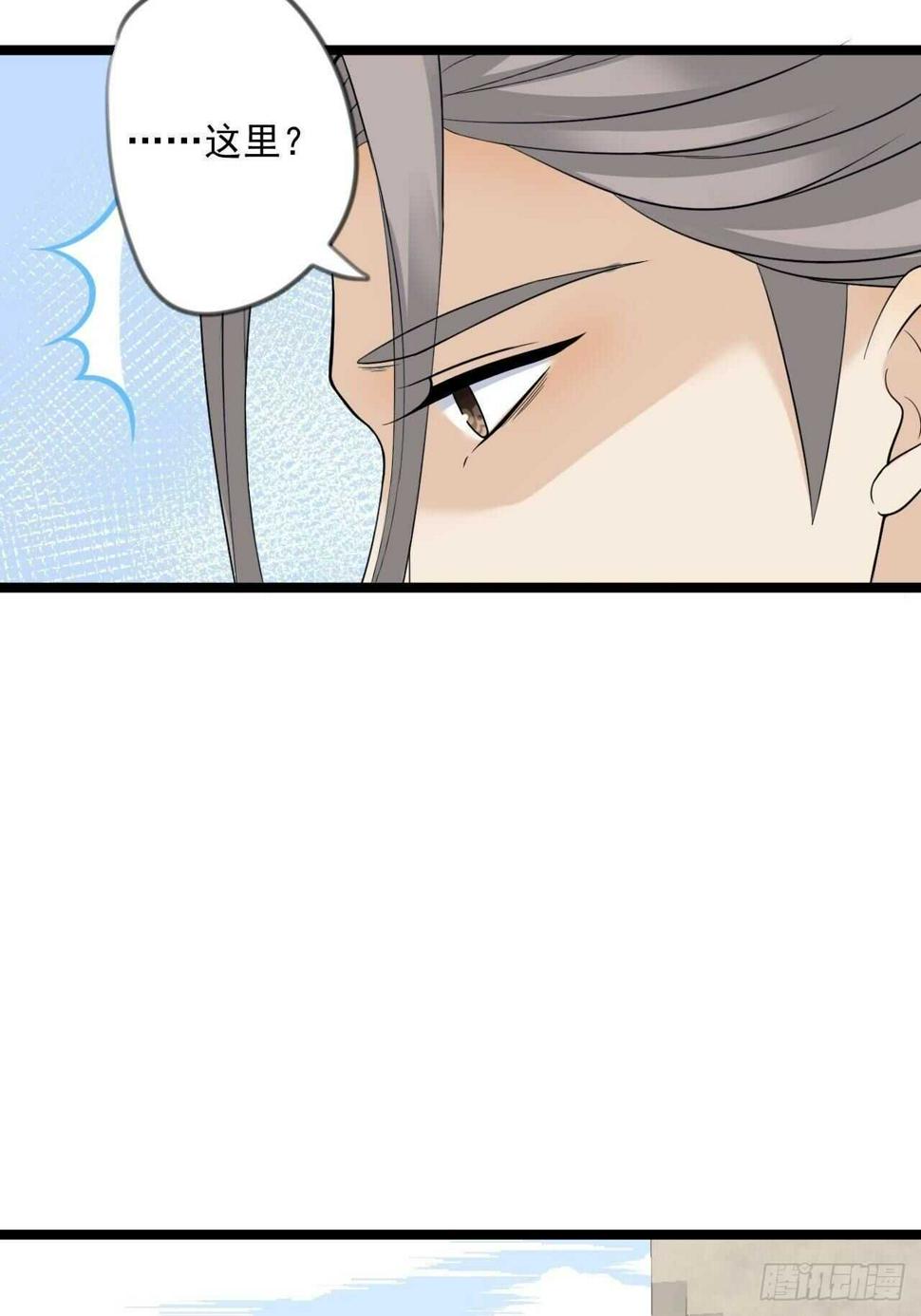 第17话 鼠群38