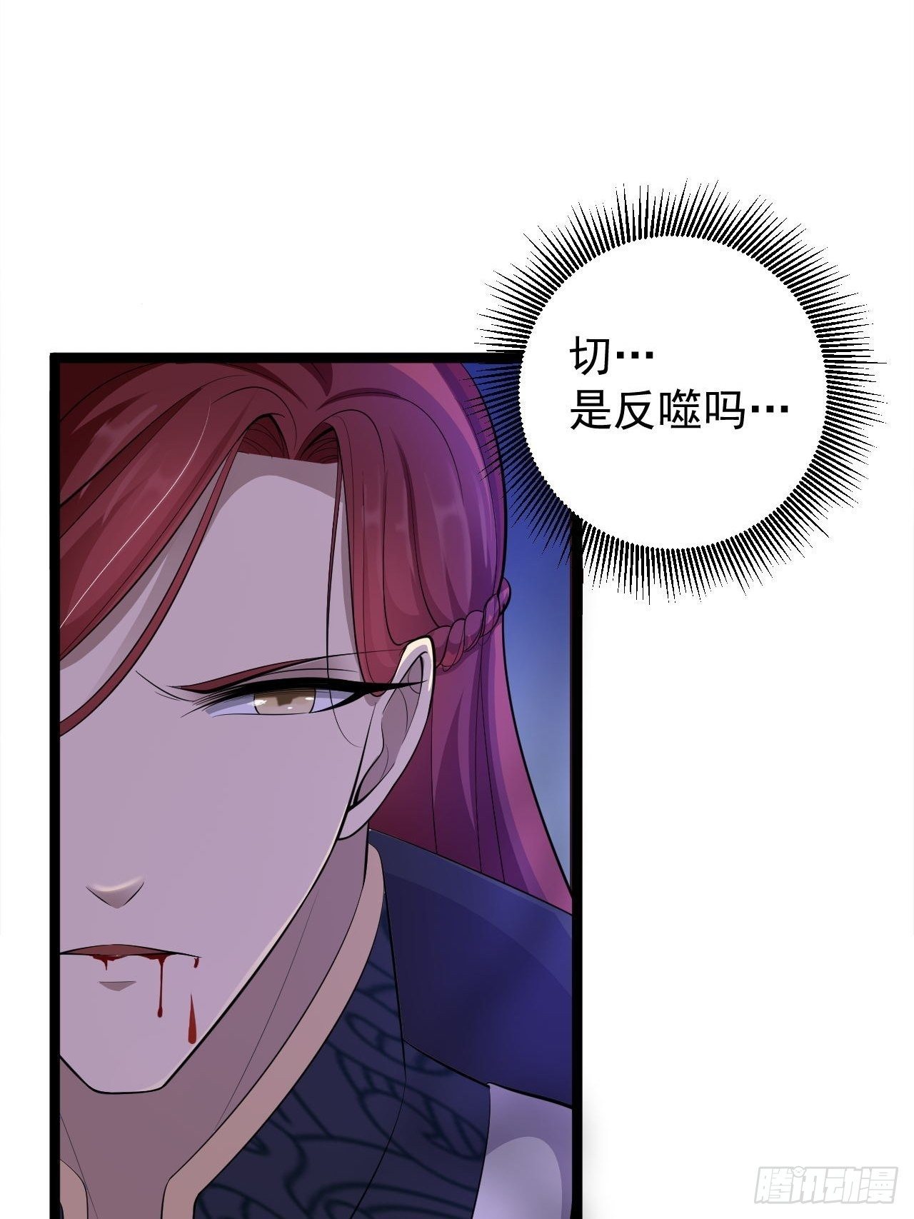 第37话 护着他17