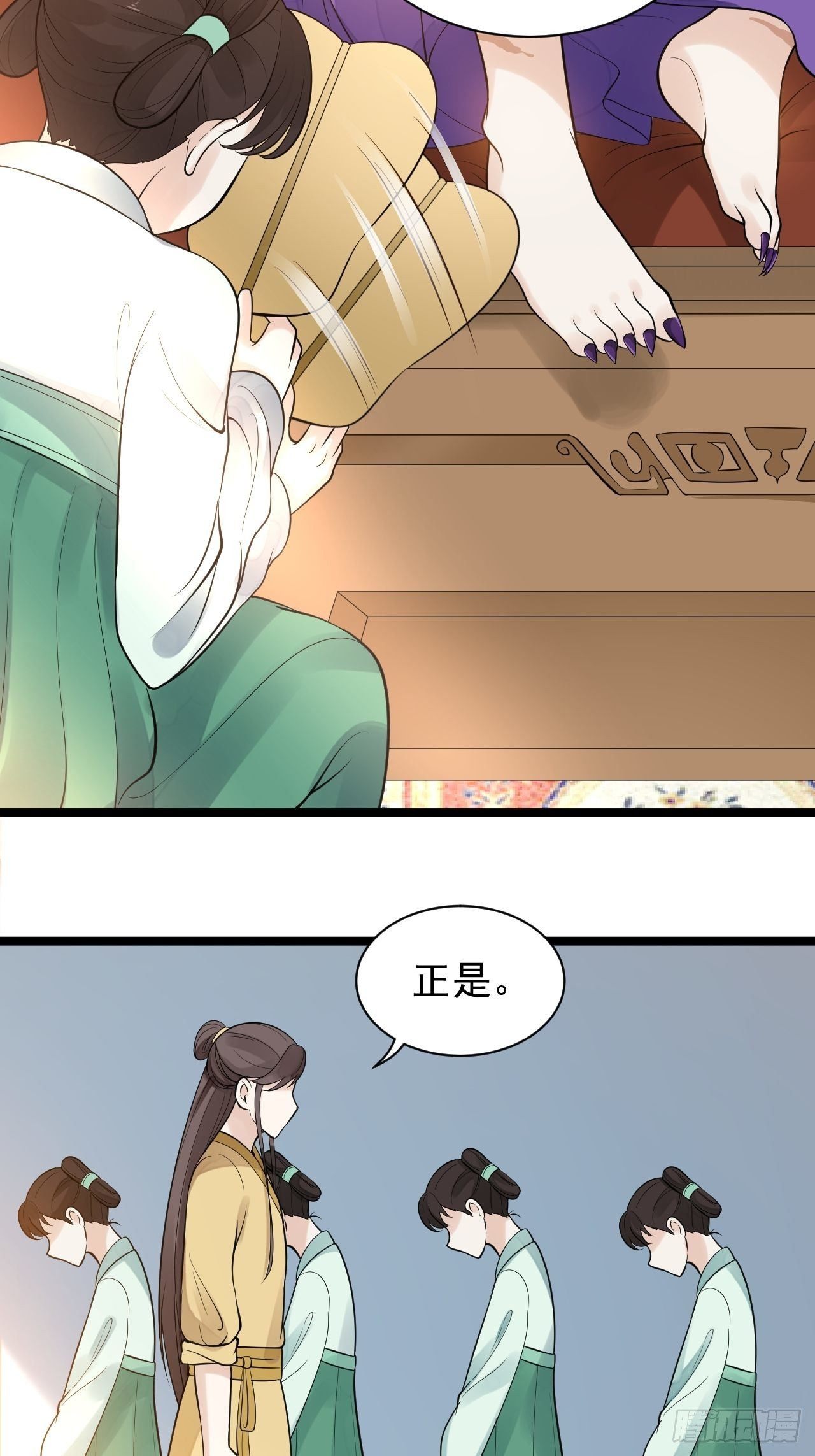 第53话 龙族五皇子25