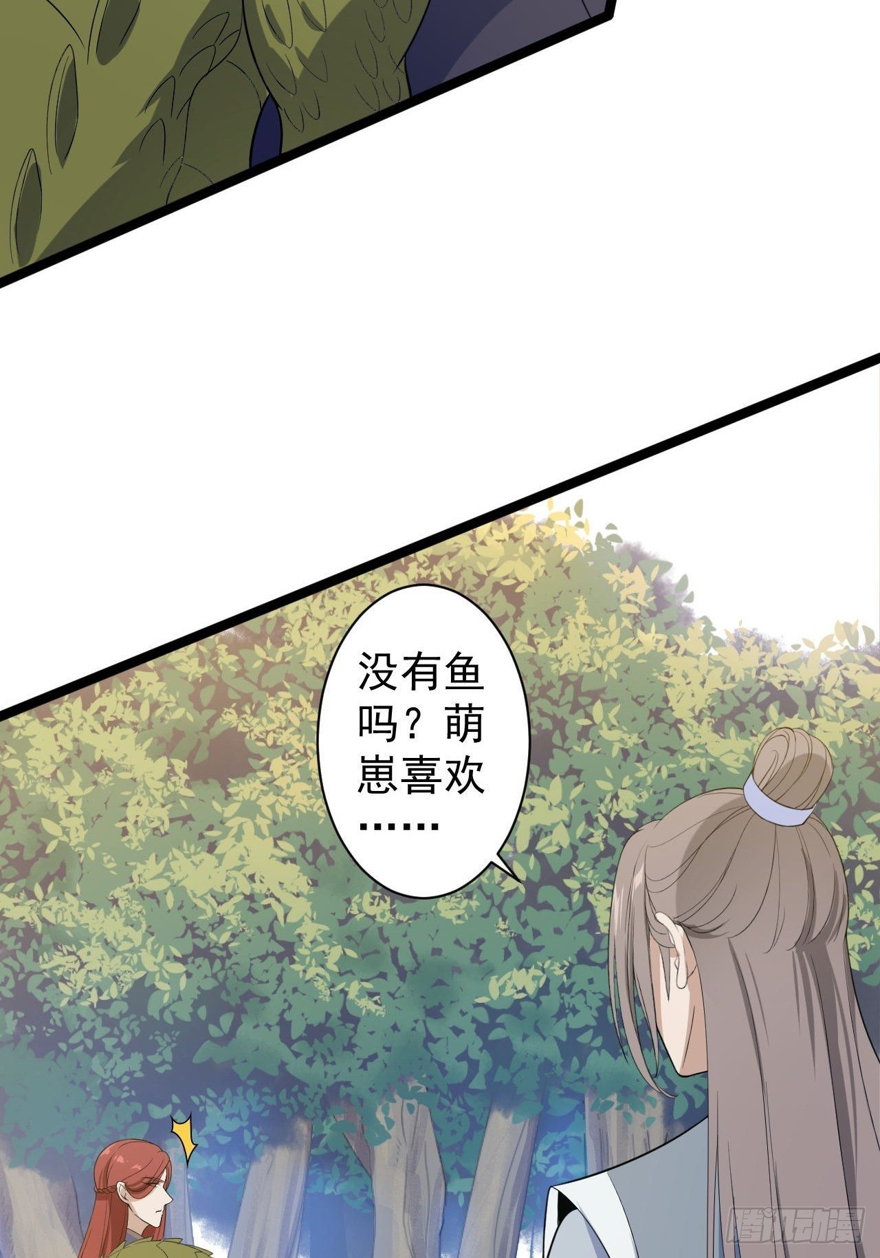 第30话 怅然若失19