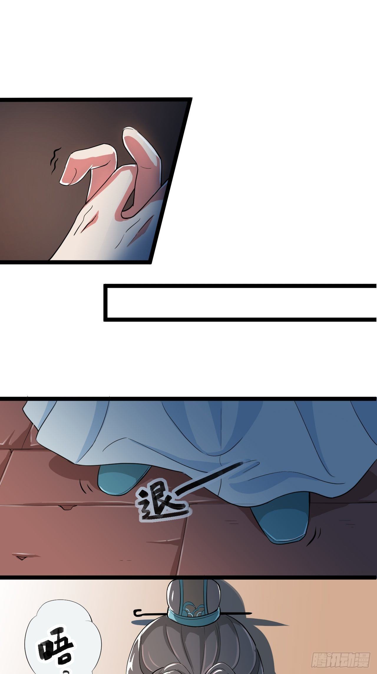 第50话 不信？那你尝尝啊39