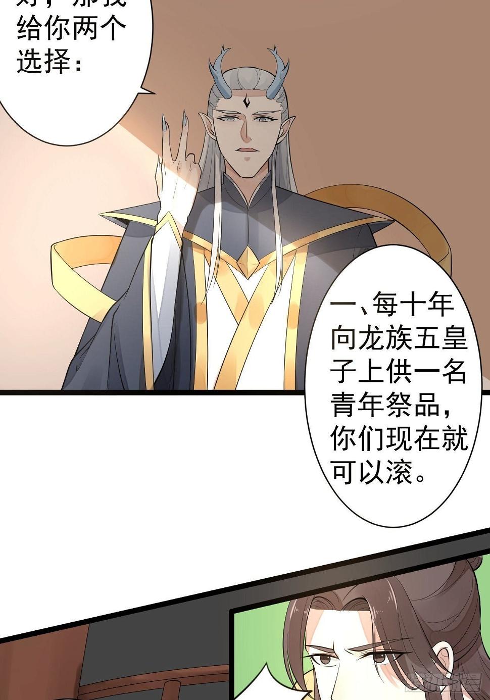 第56话 关心11