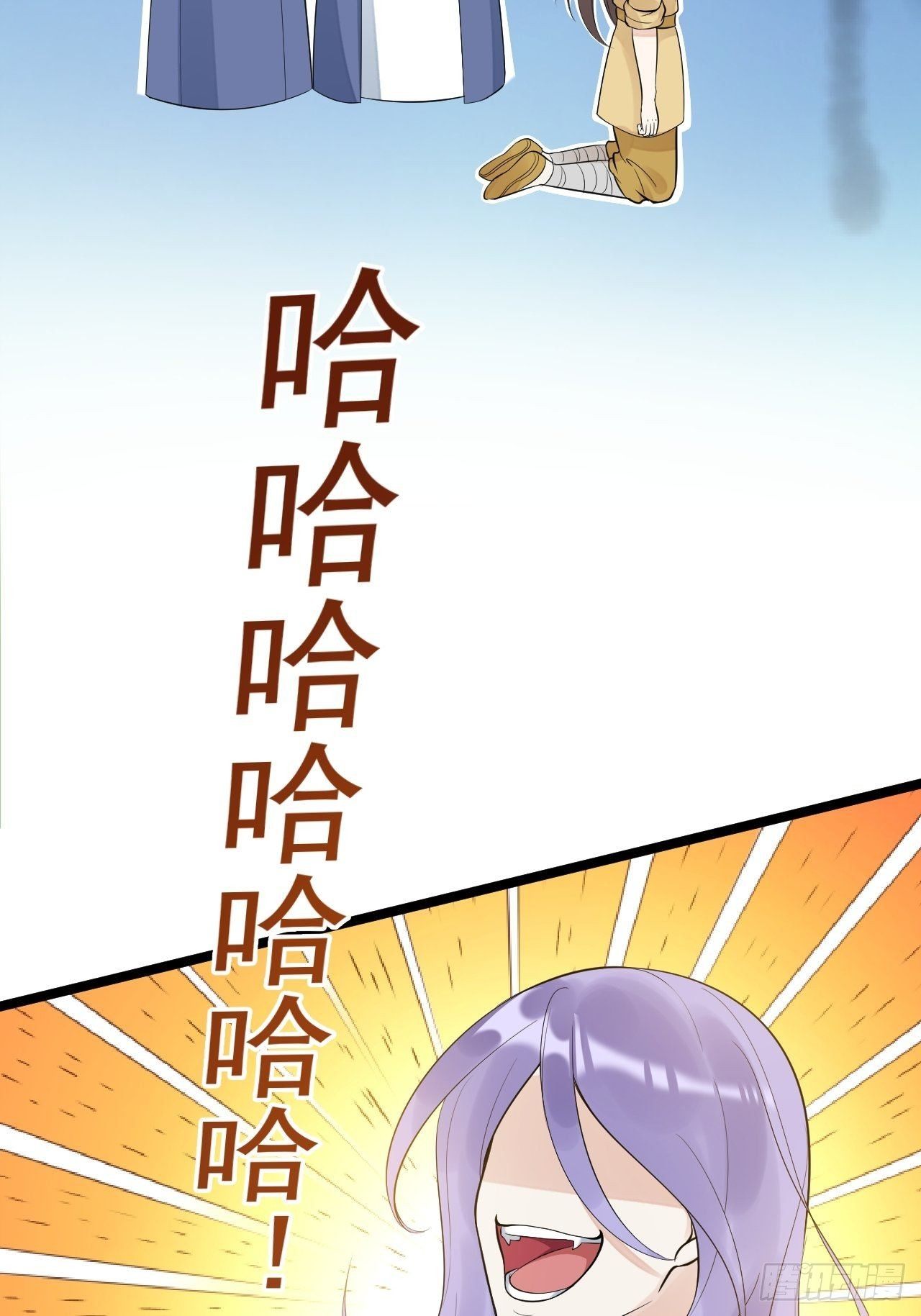 第53话 龙族五皇子34