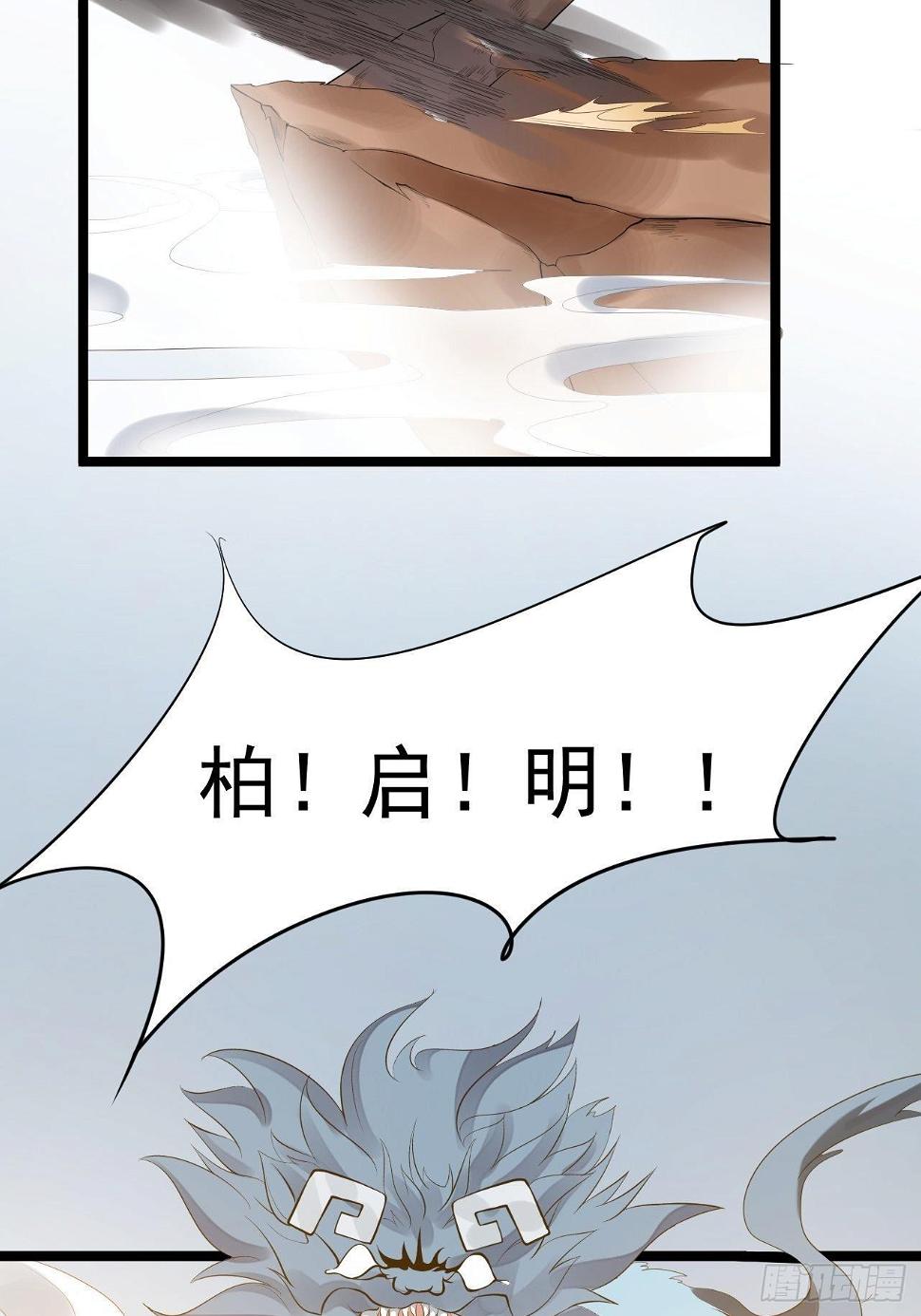 第56话 关心20