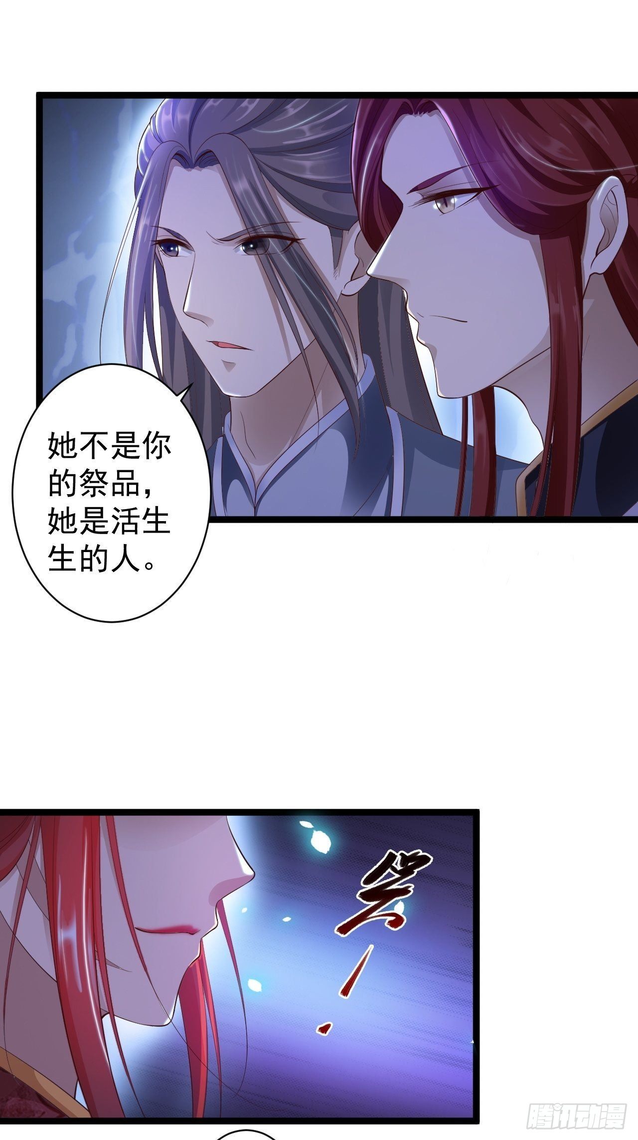第35话 红狐29