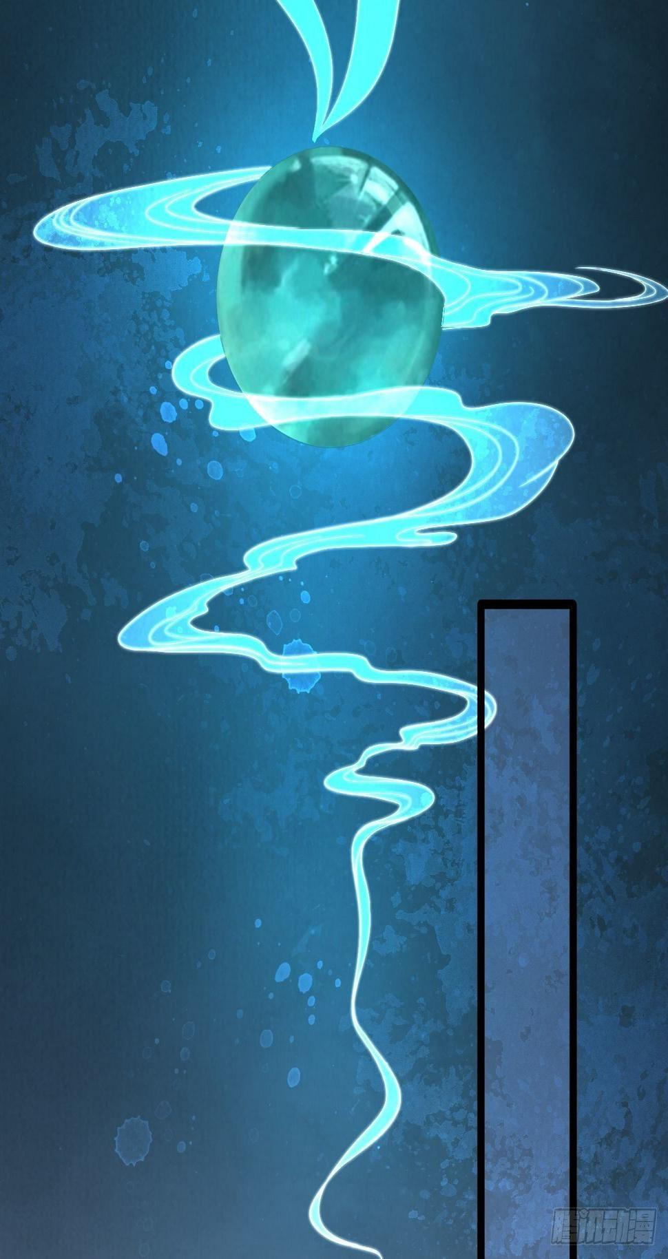第3话 玄玉珠17