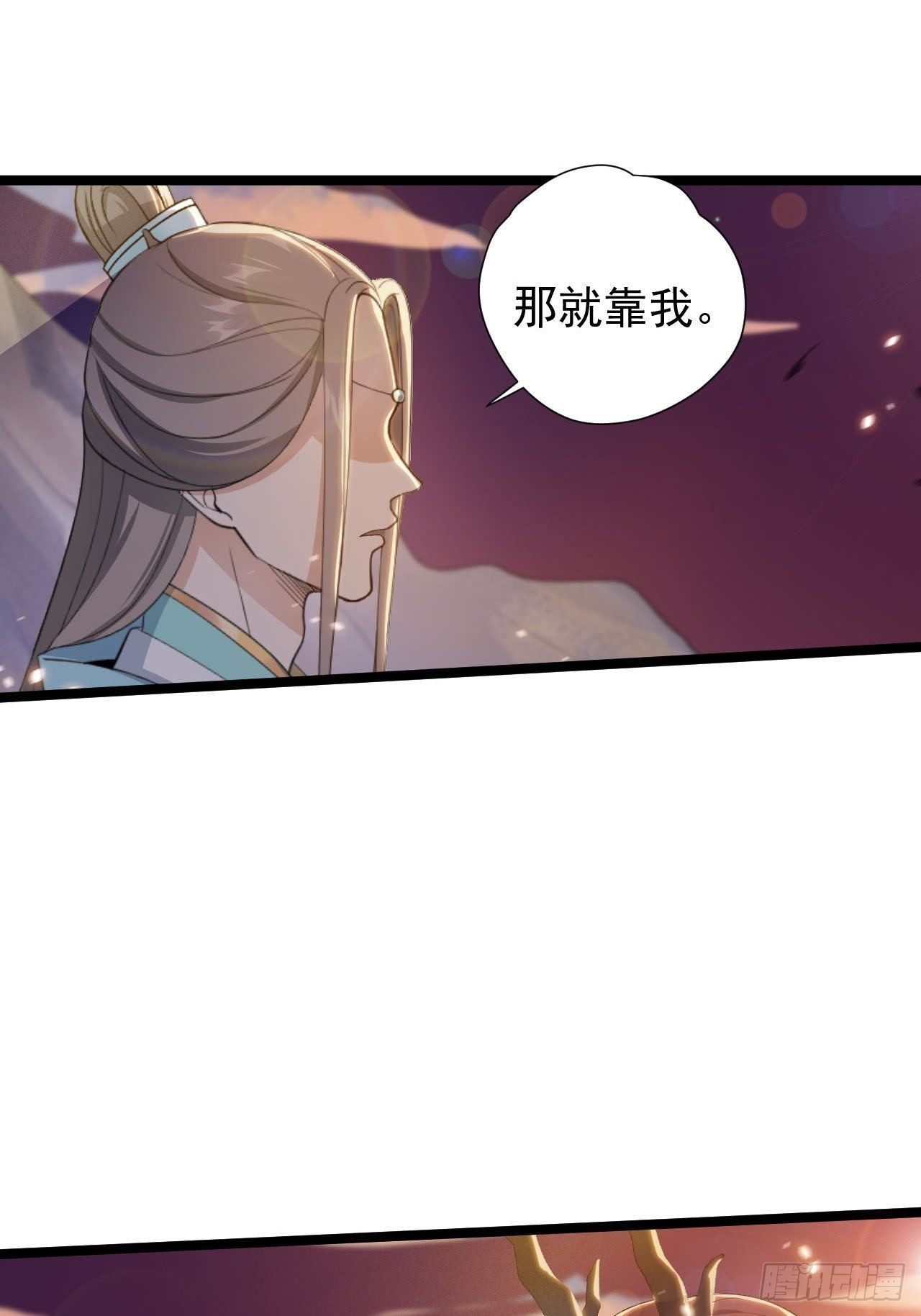第28话 魔尊49