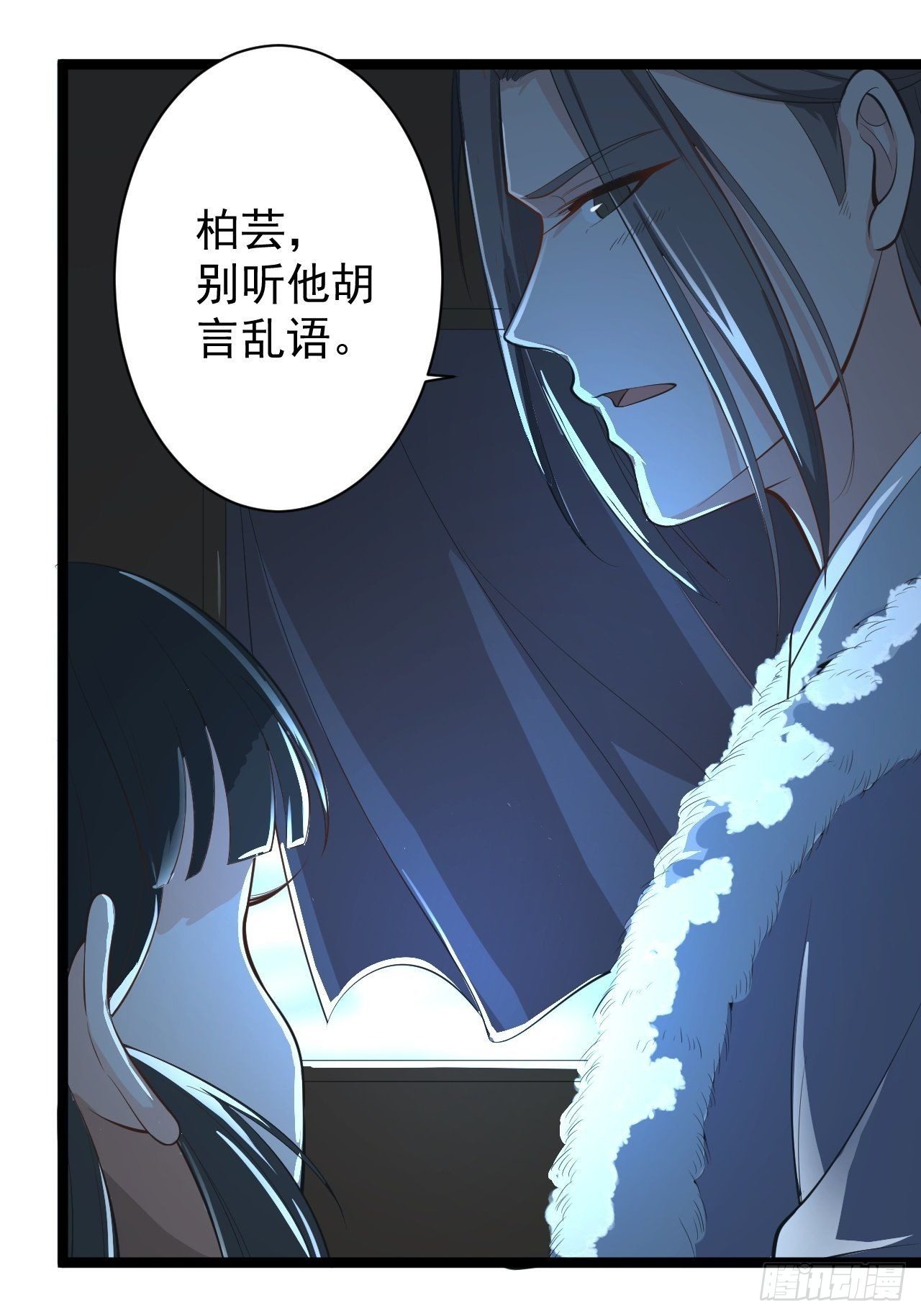 第49话 灯会节2