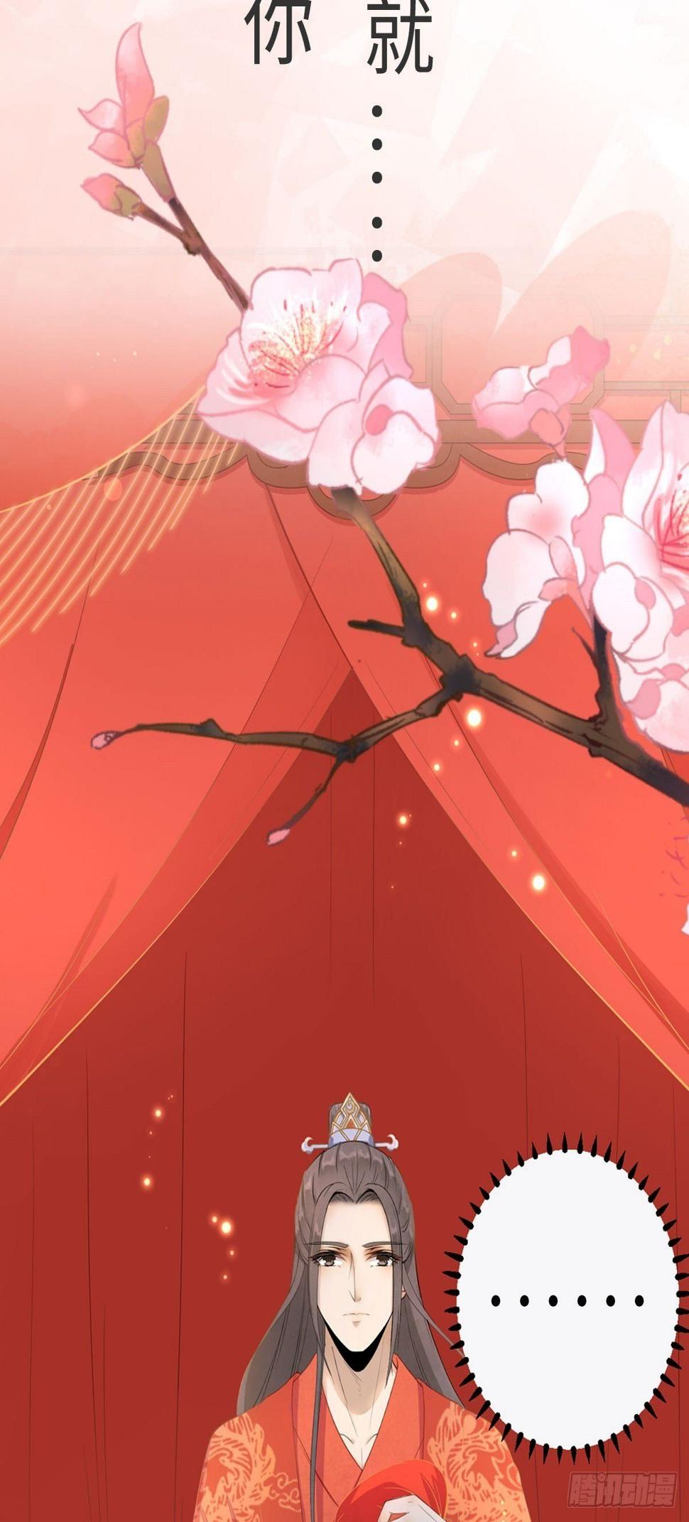预告9