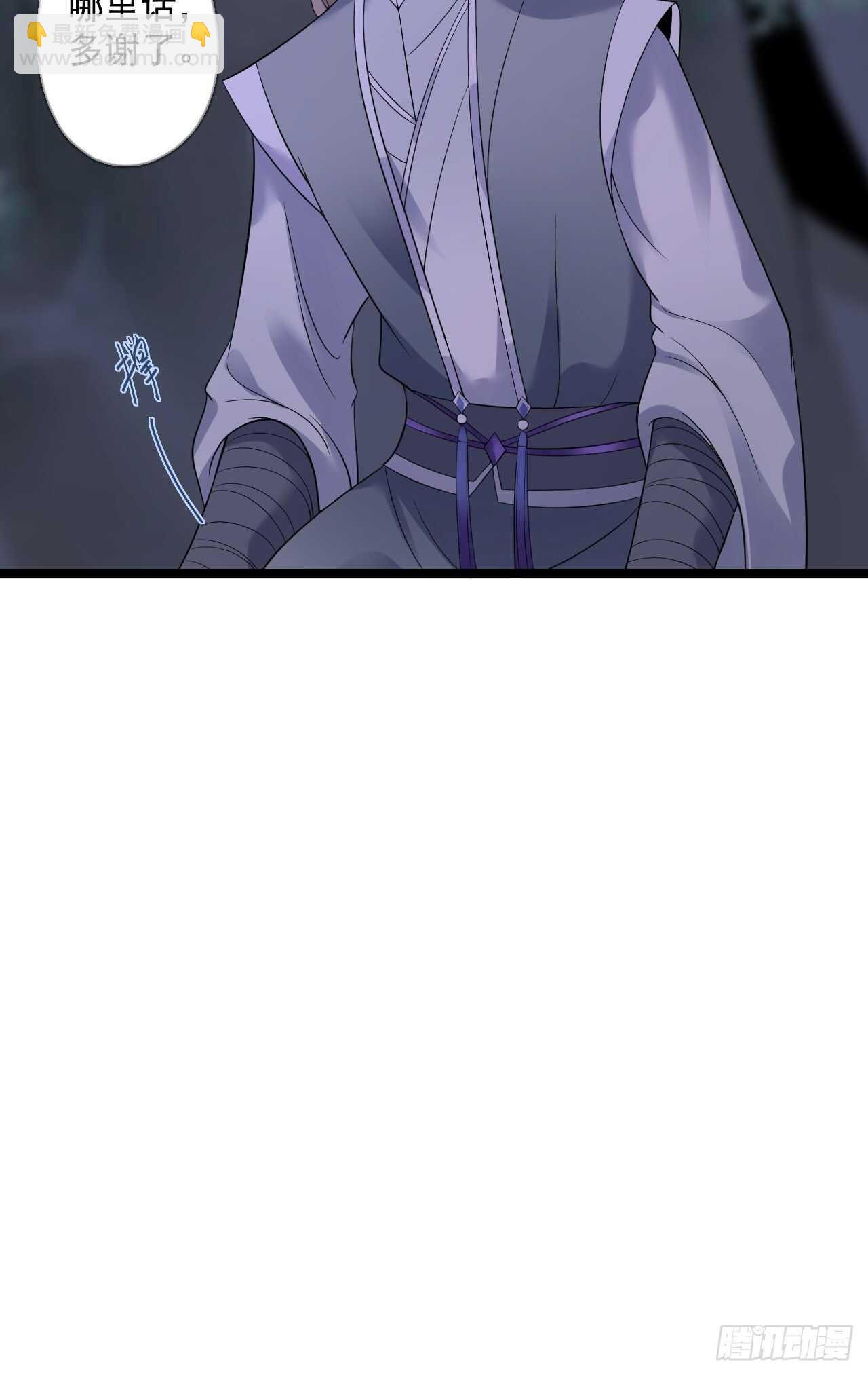 第19话 鬼怪作祟43