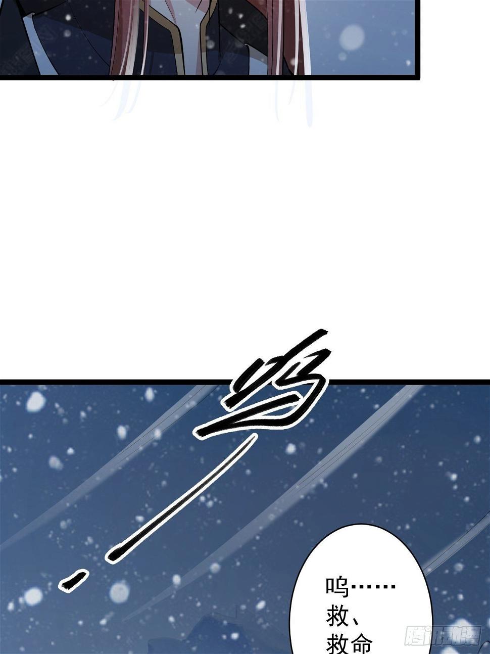 第48话 逃婚13