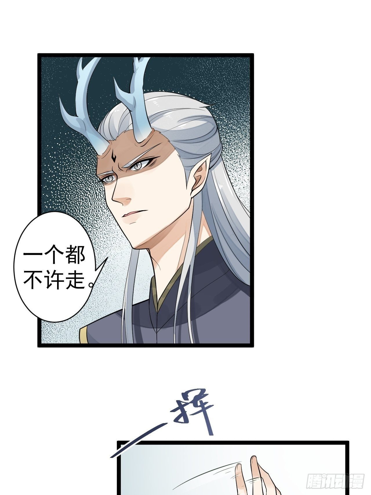 第56话 关心2