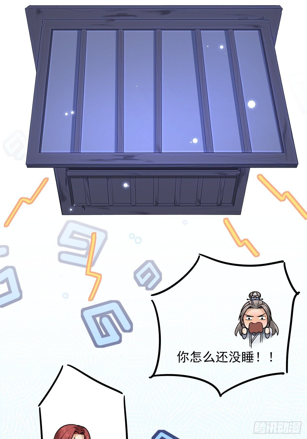 第8话 抱我吧！47