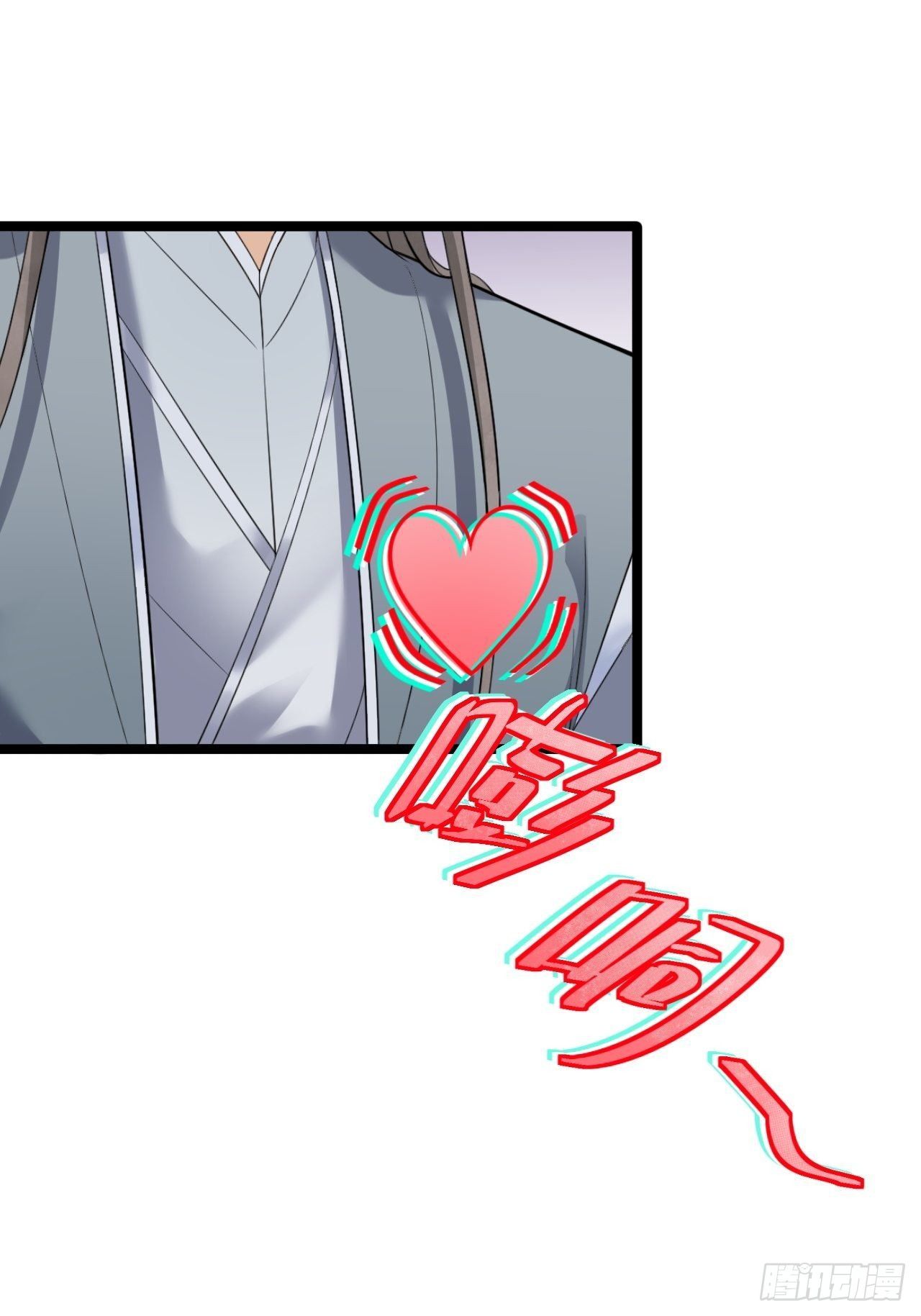 第8话 抱我吧！28