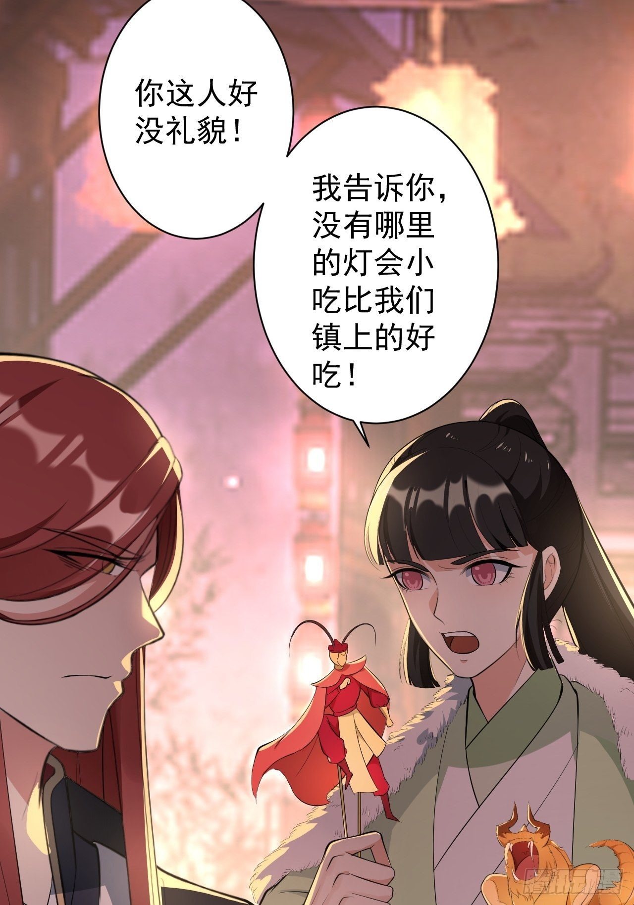第49话 灯会节33