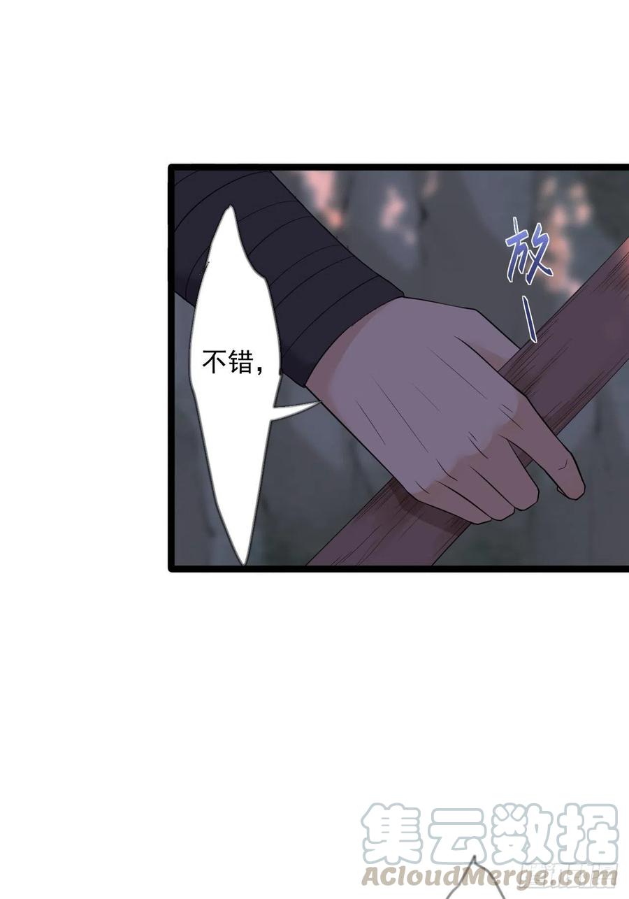第18话 异象33