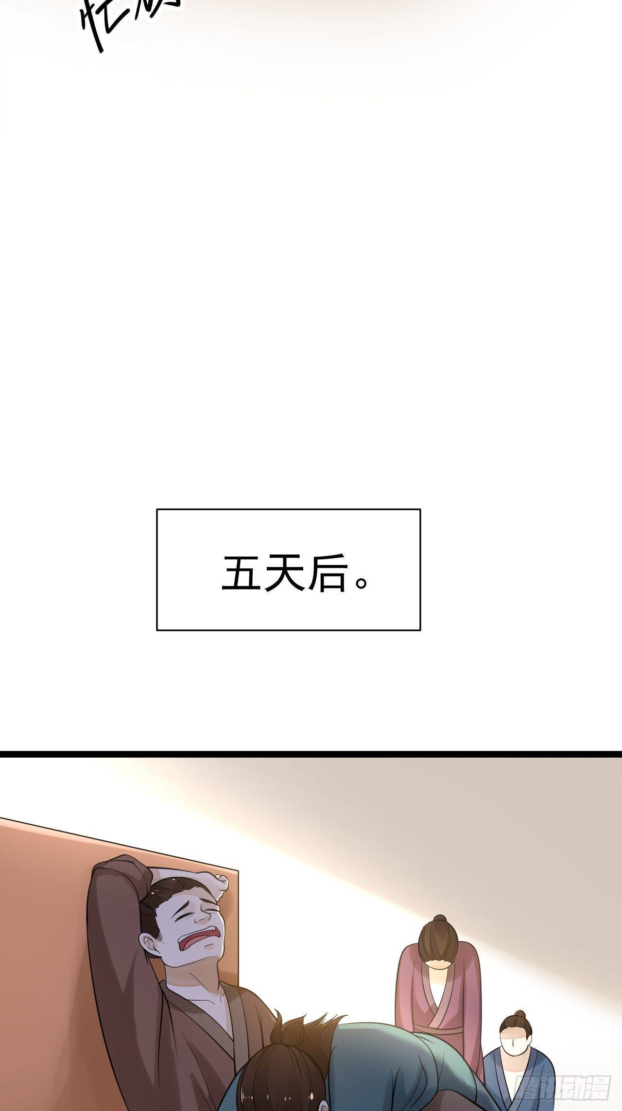 第55话 威胁18
