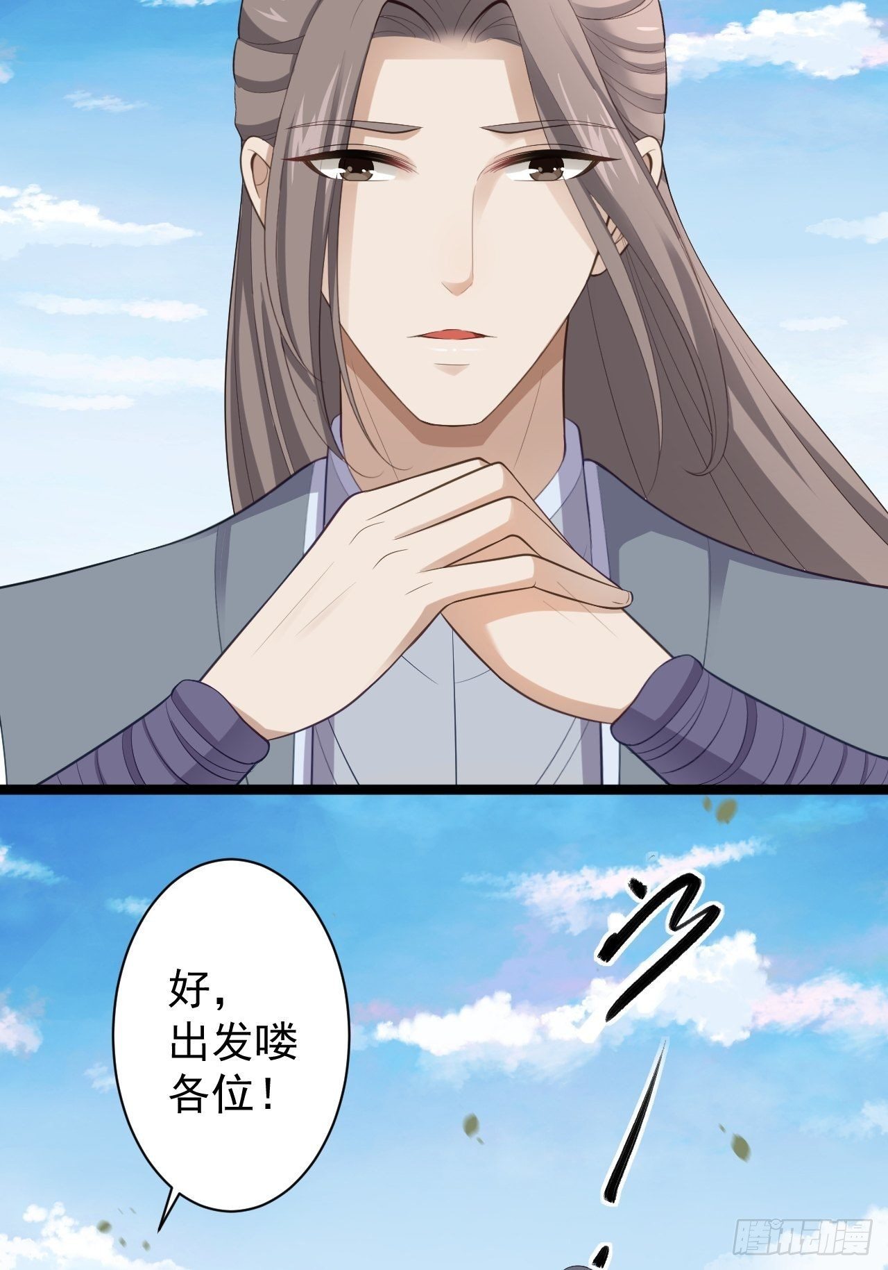 第41话 千年灵芝14