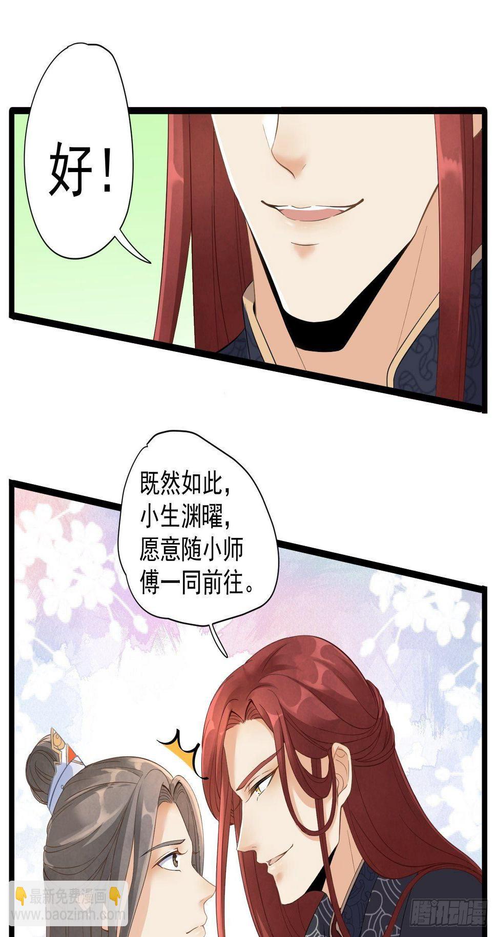 第5话 乾坤卷13
