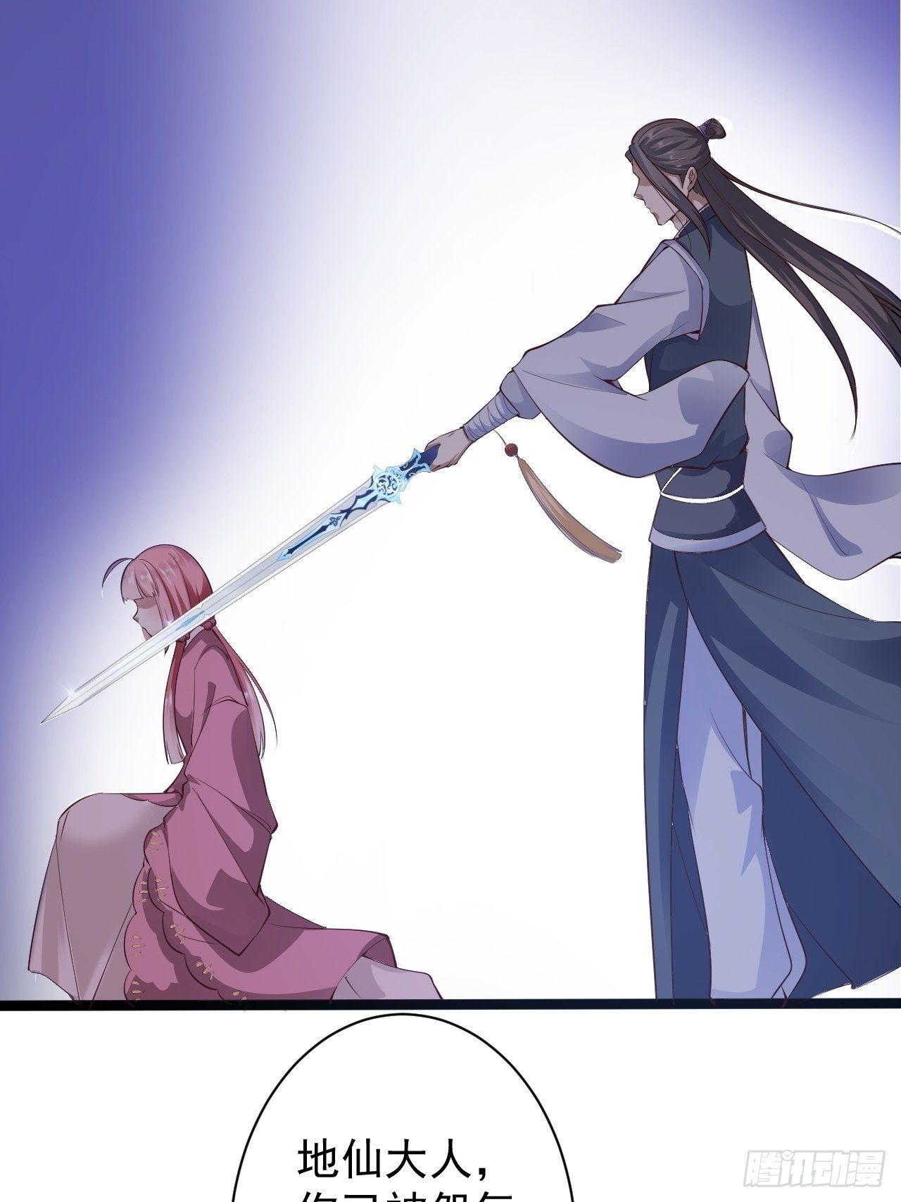 第44话 昀一33