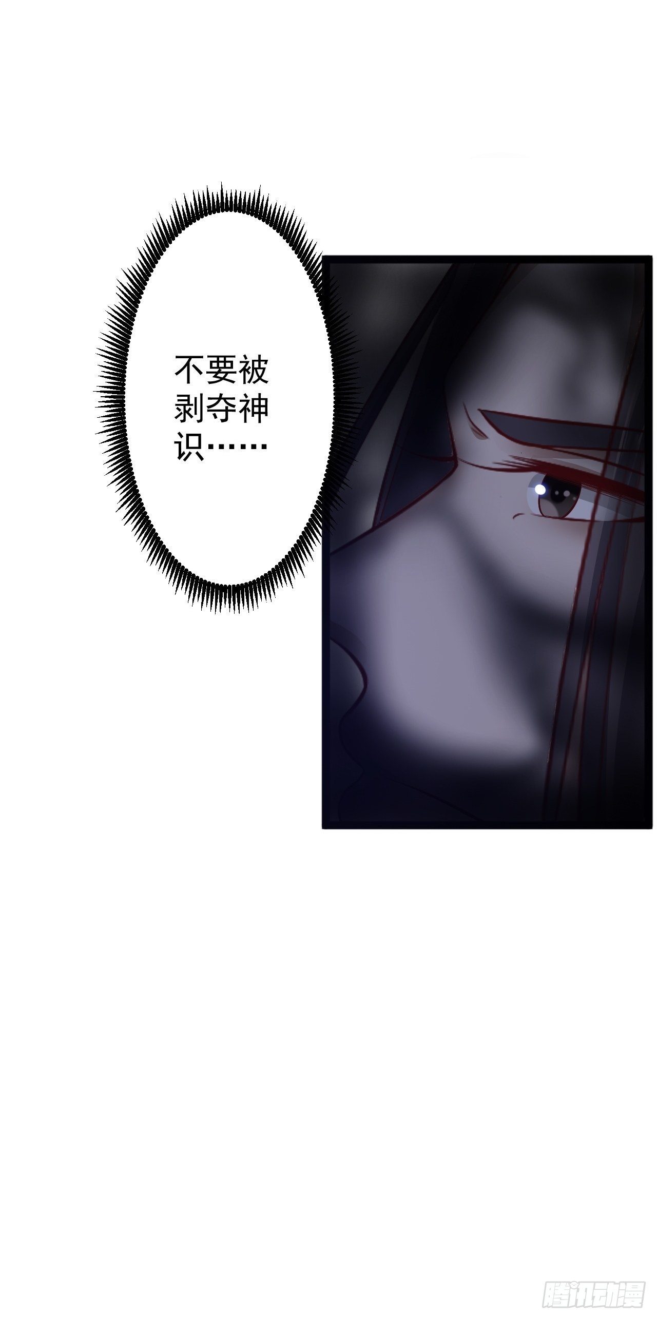 第39话 幻想32