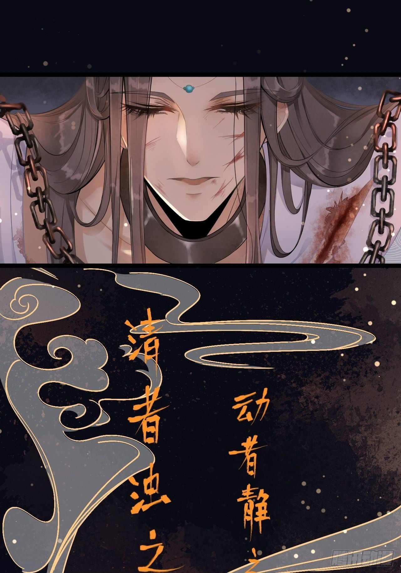 第1话 魔尊重生2