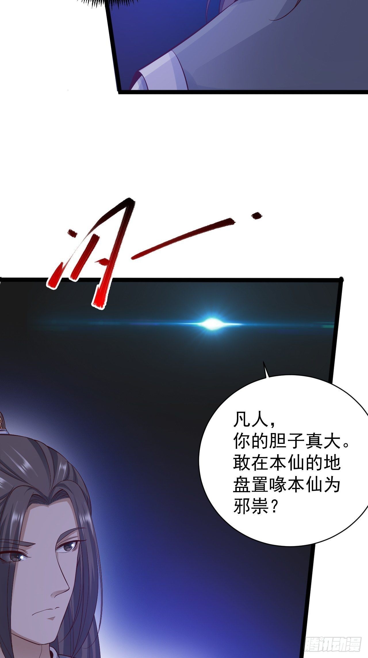 第40话 过往5