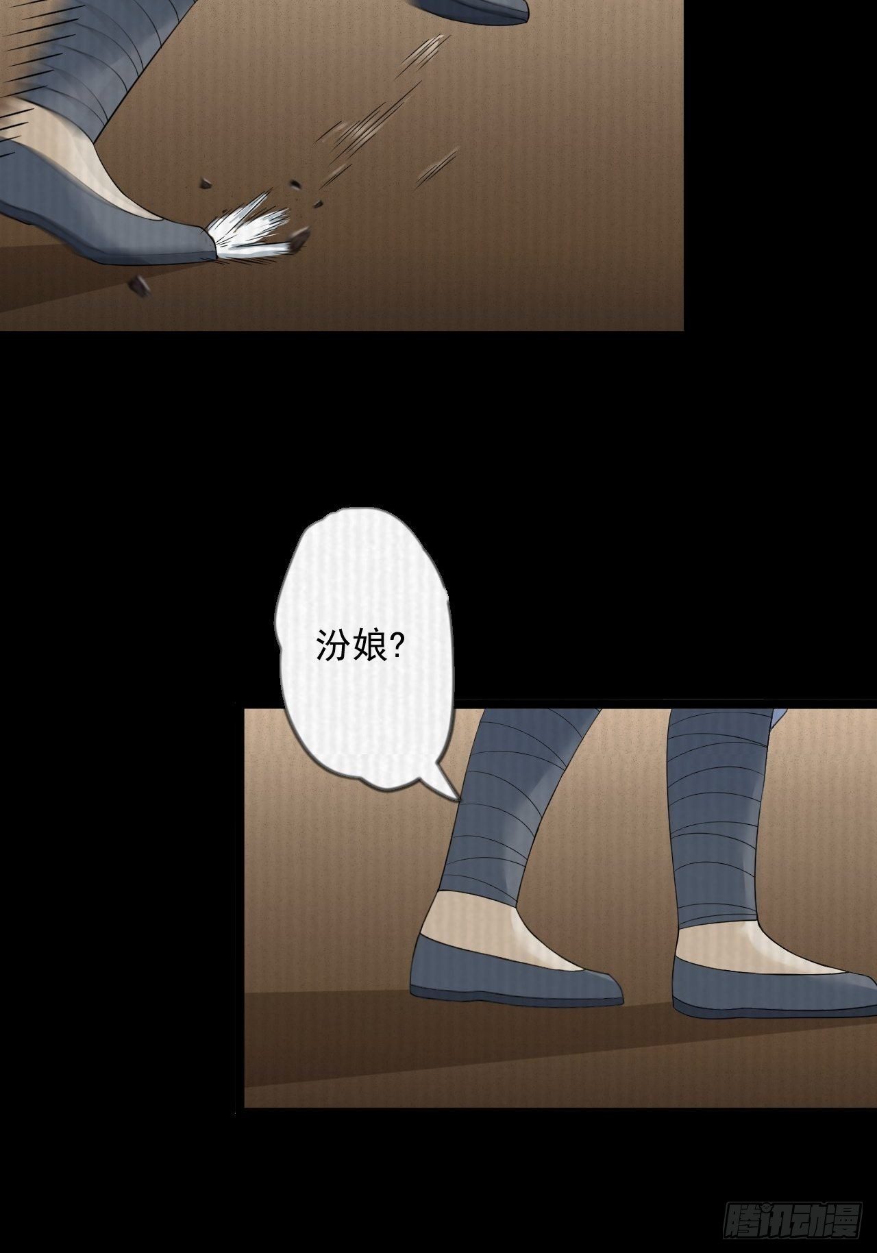 第15话 你欠我的45