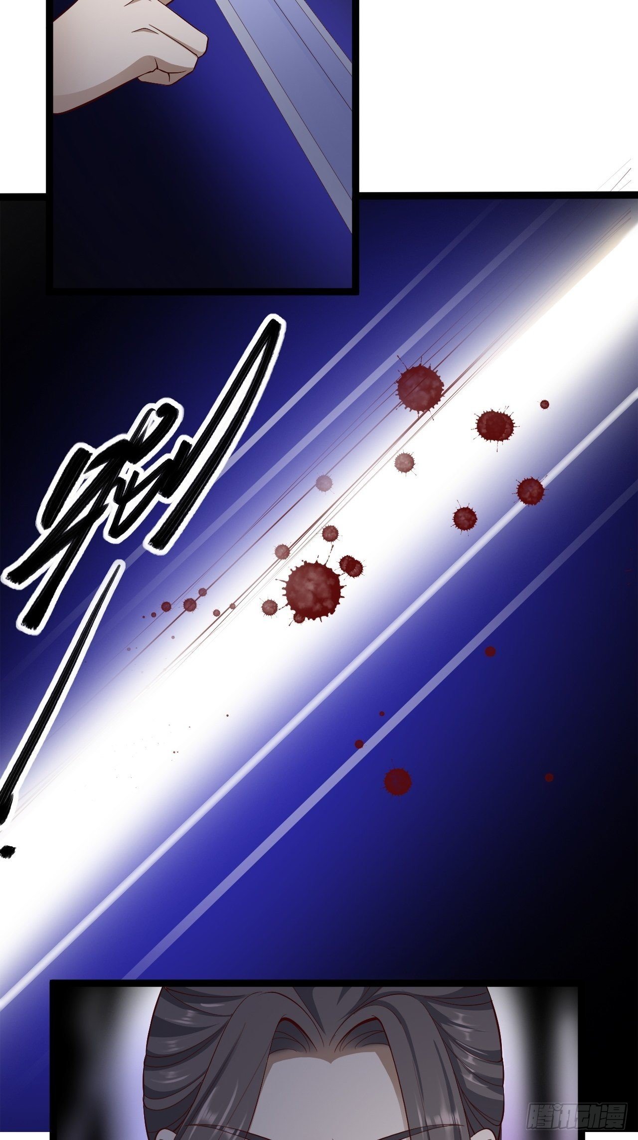 第39话 幻想11