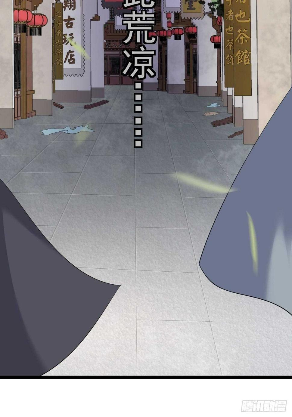 第17话 鼠群40