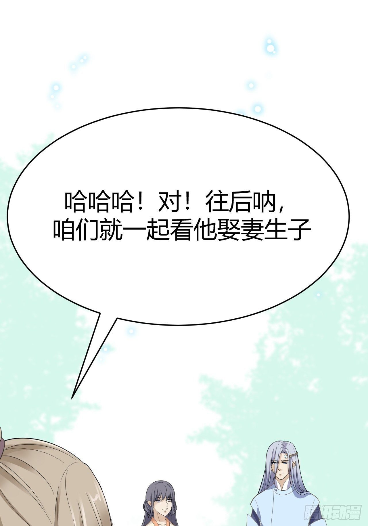第26话 一别千年19