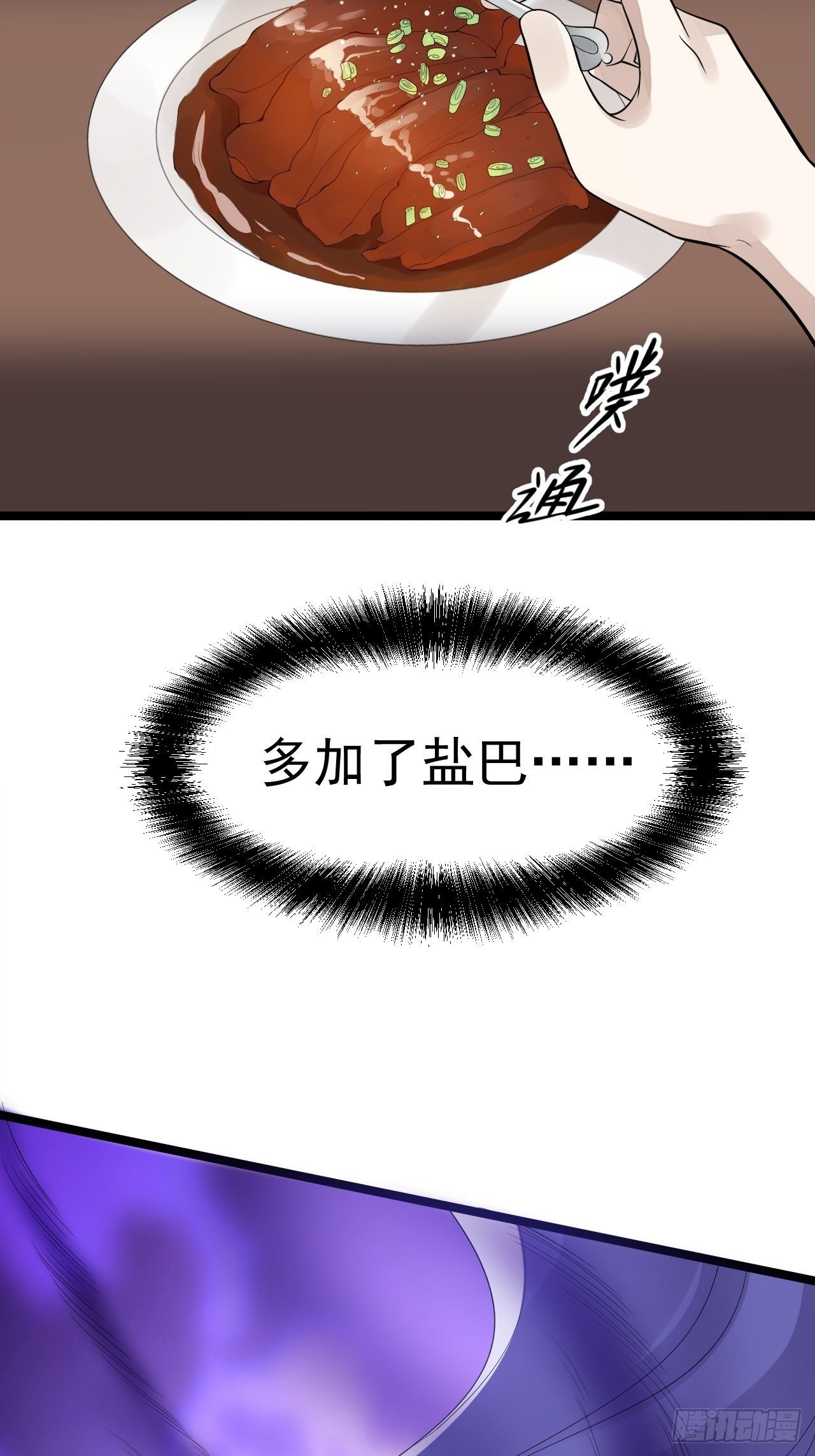 第55话 威胁25