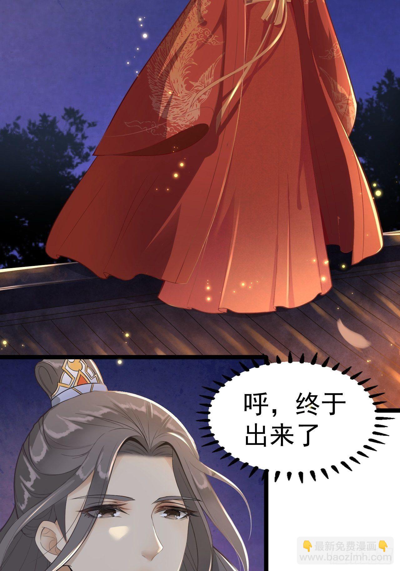 第1话 魔尊重生47