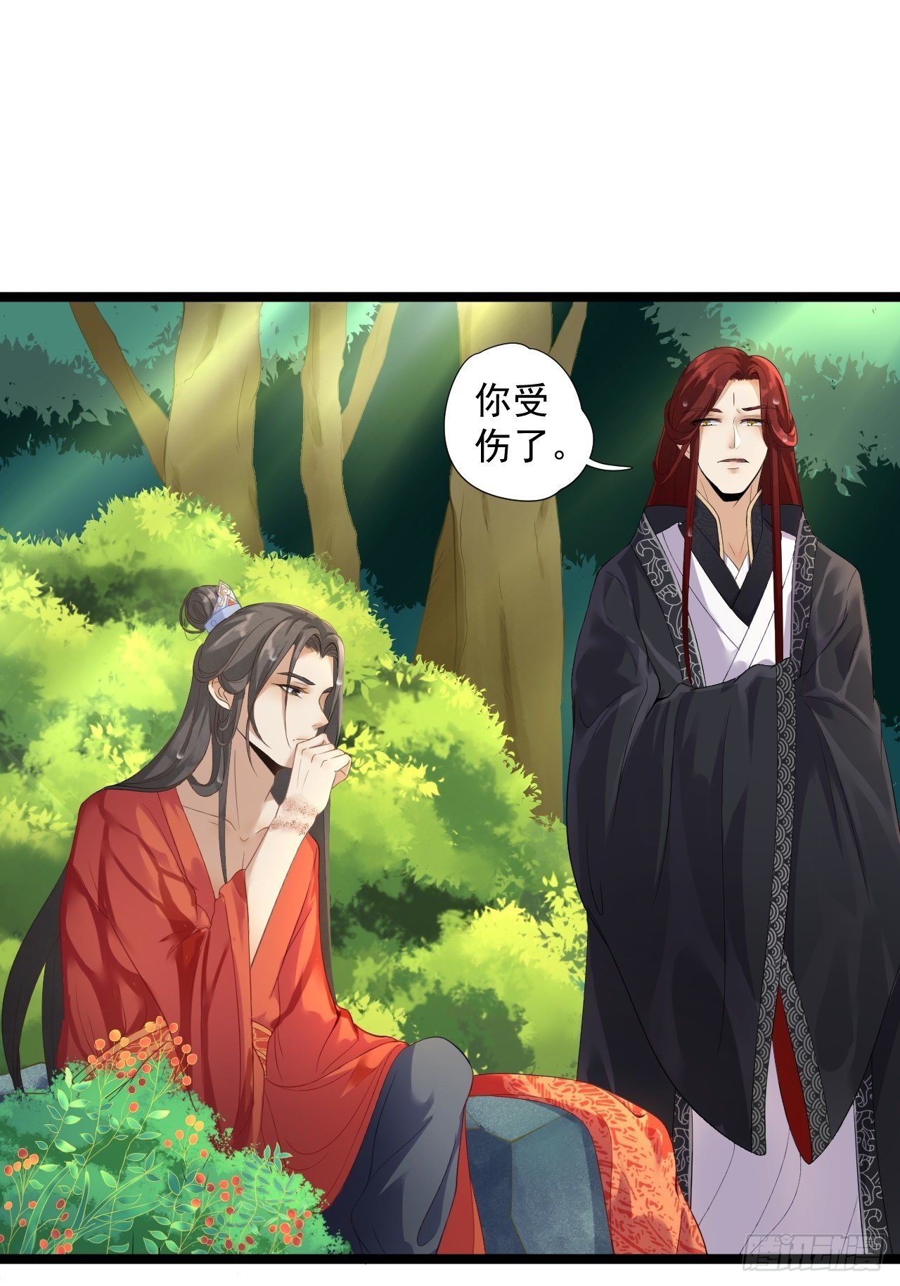 第3话 玄玉珠12