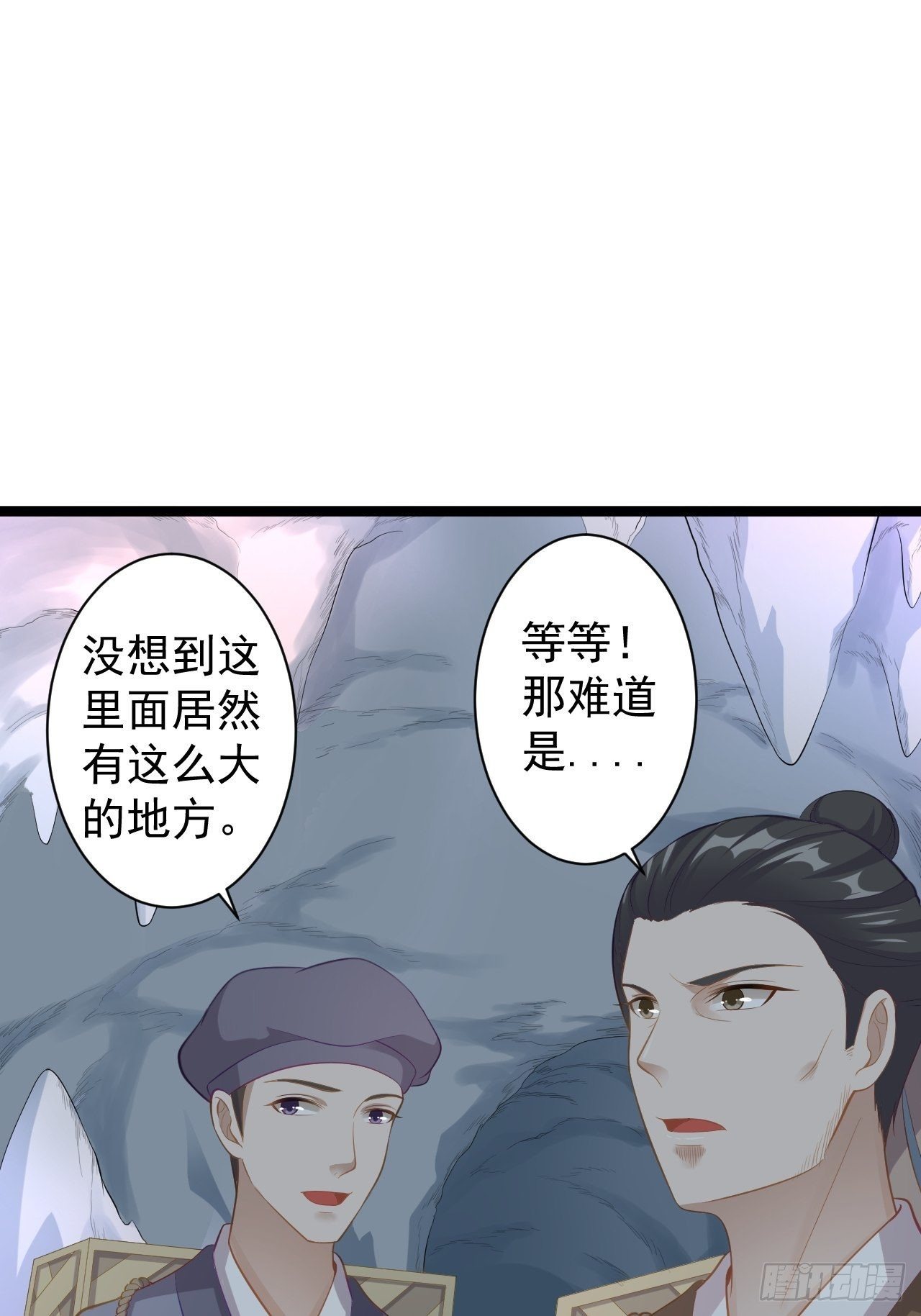 第41话 千年灵芝31