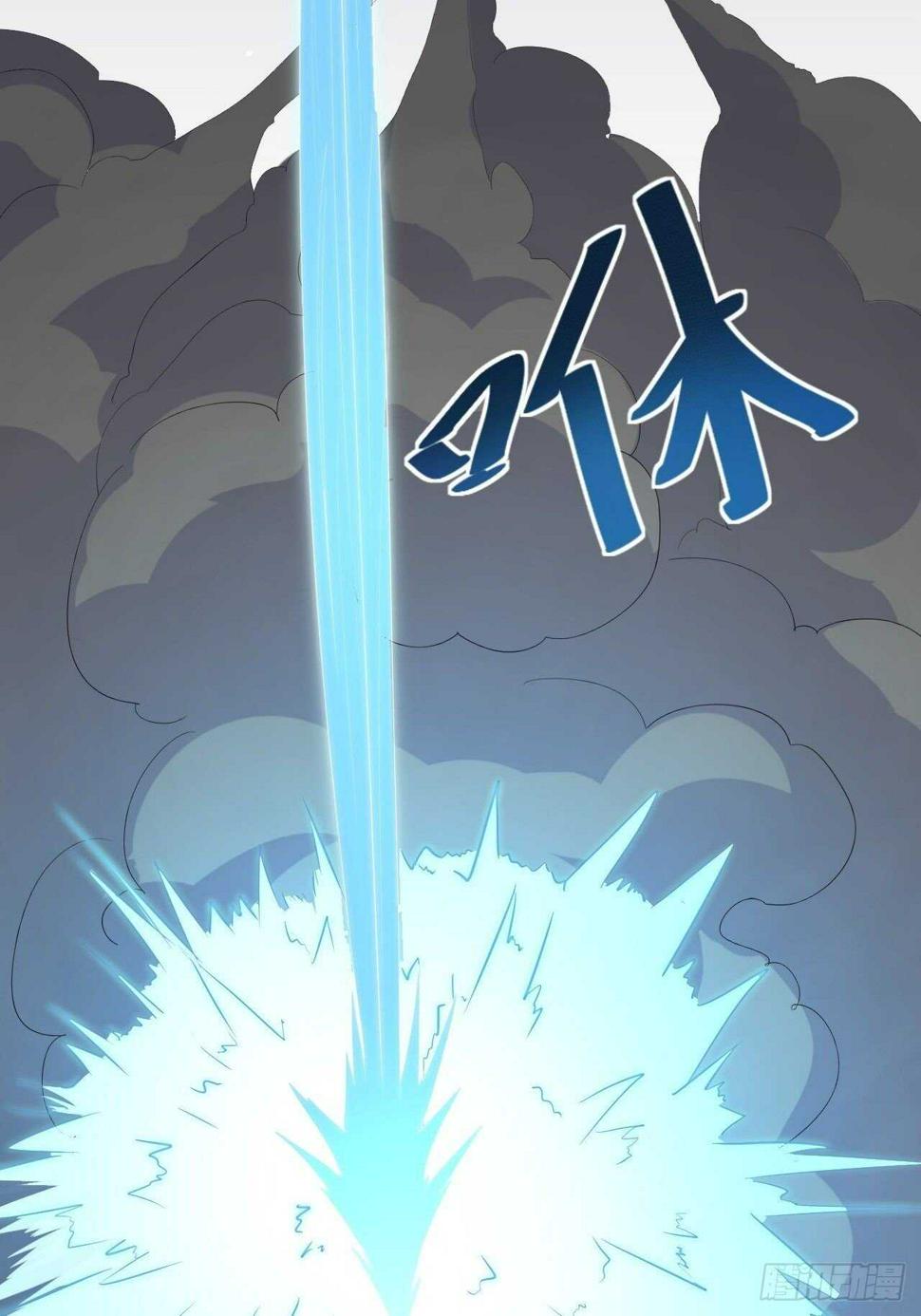 第17话 鼠群26