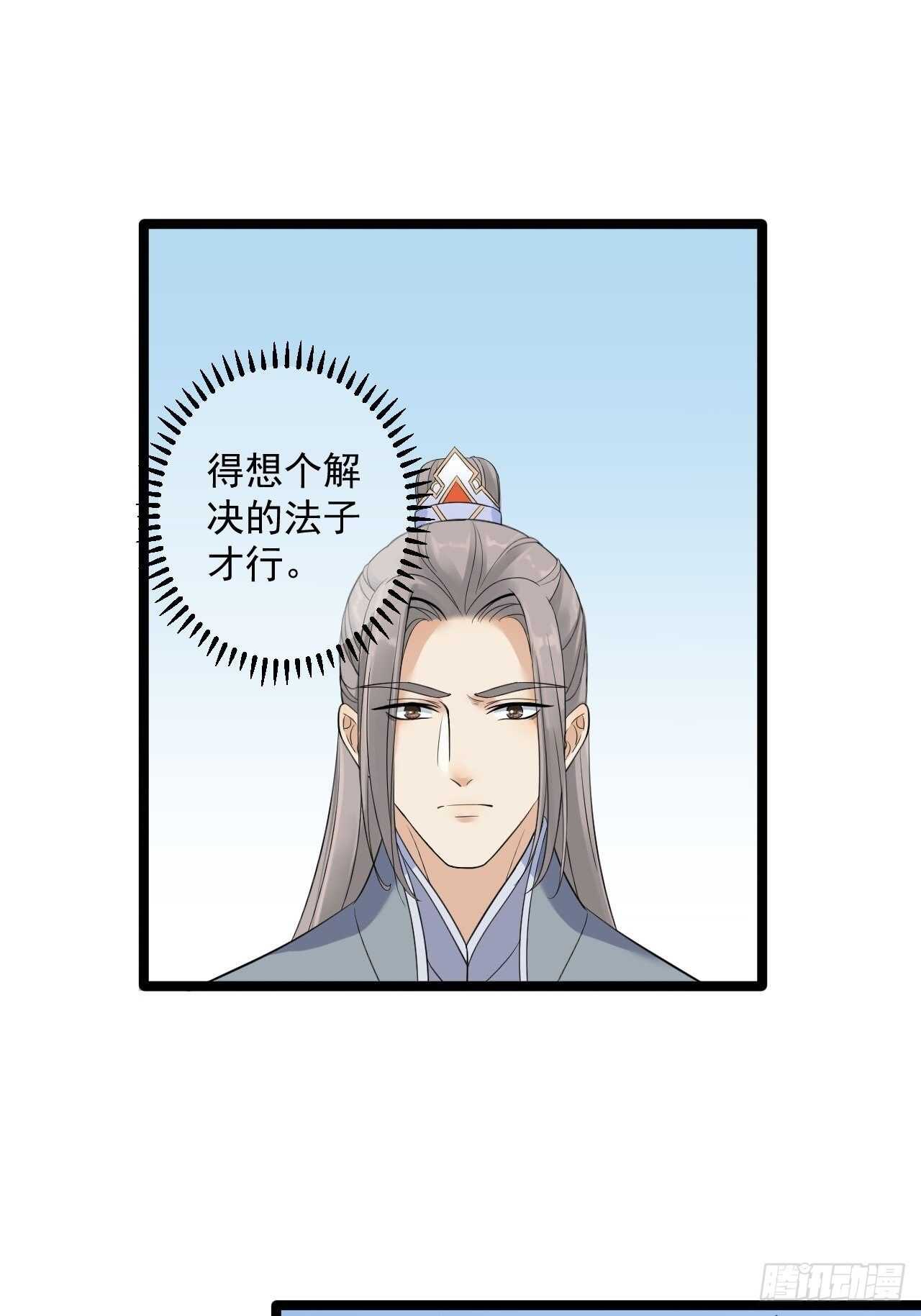 第19话 鬼怪作祟30