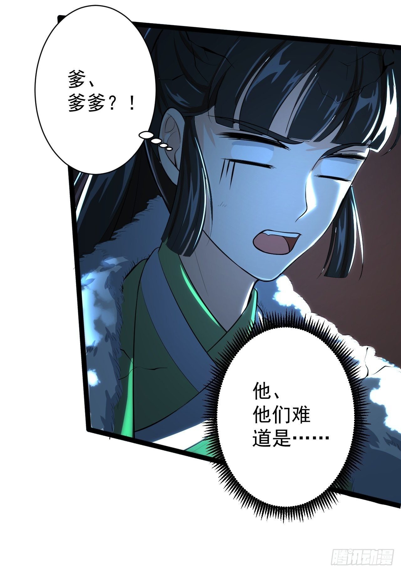 第49话 灯会节11
