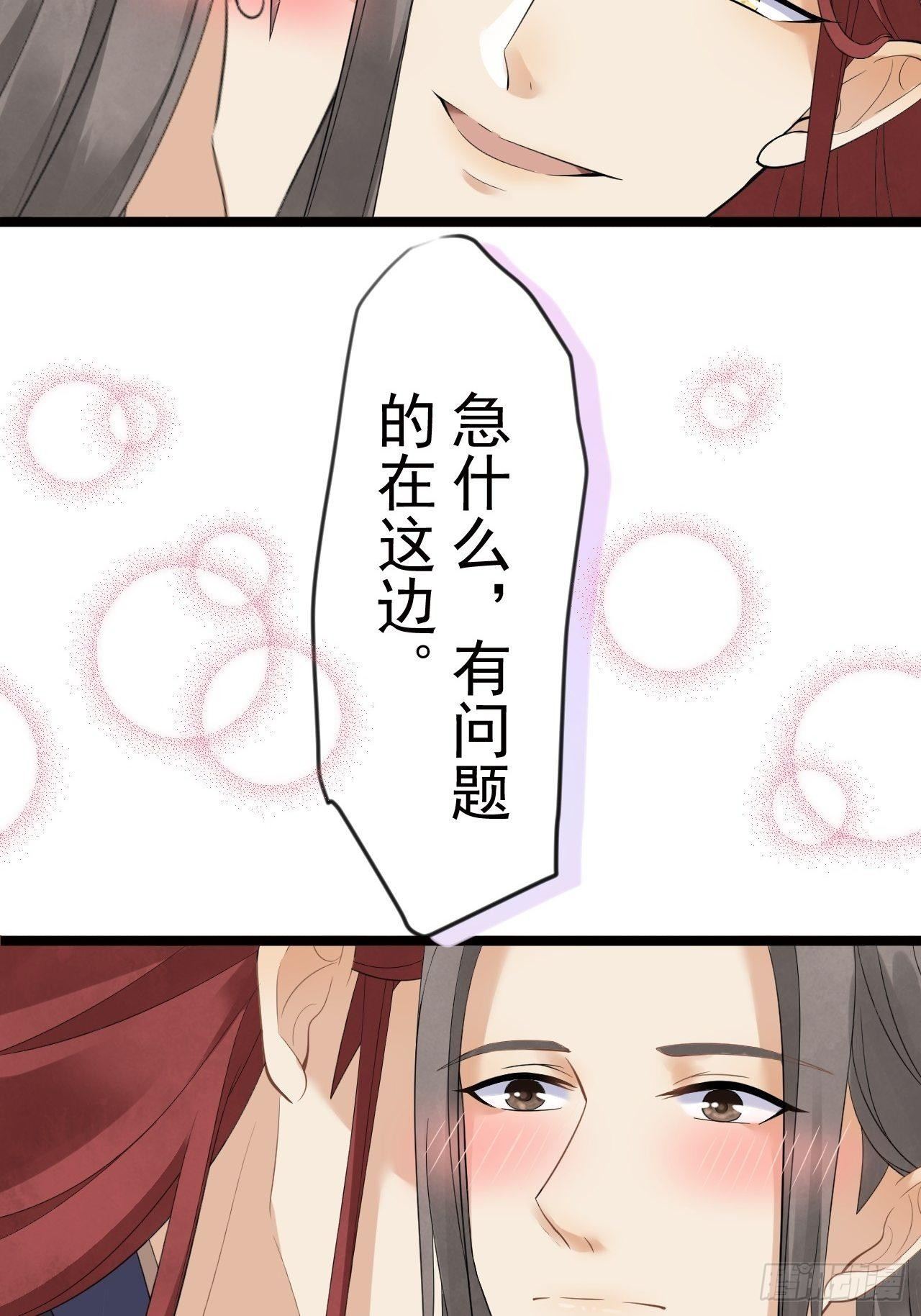 第9话 疑点48