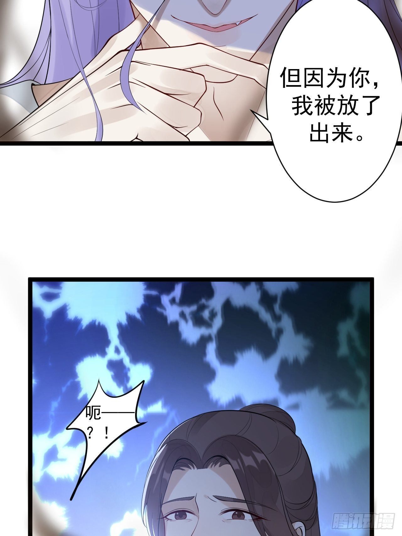 第54话 满汉全席4