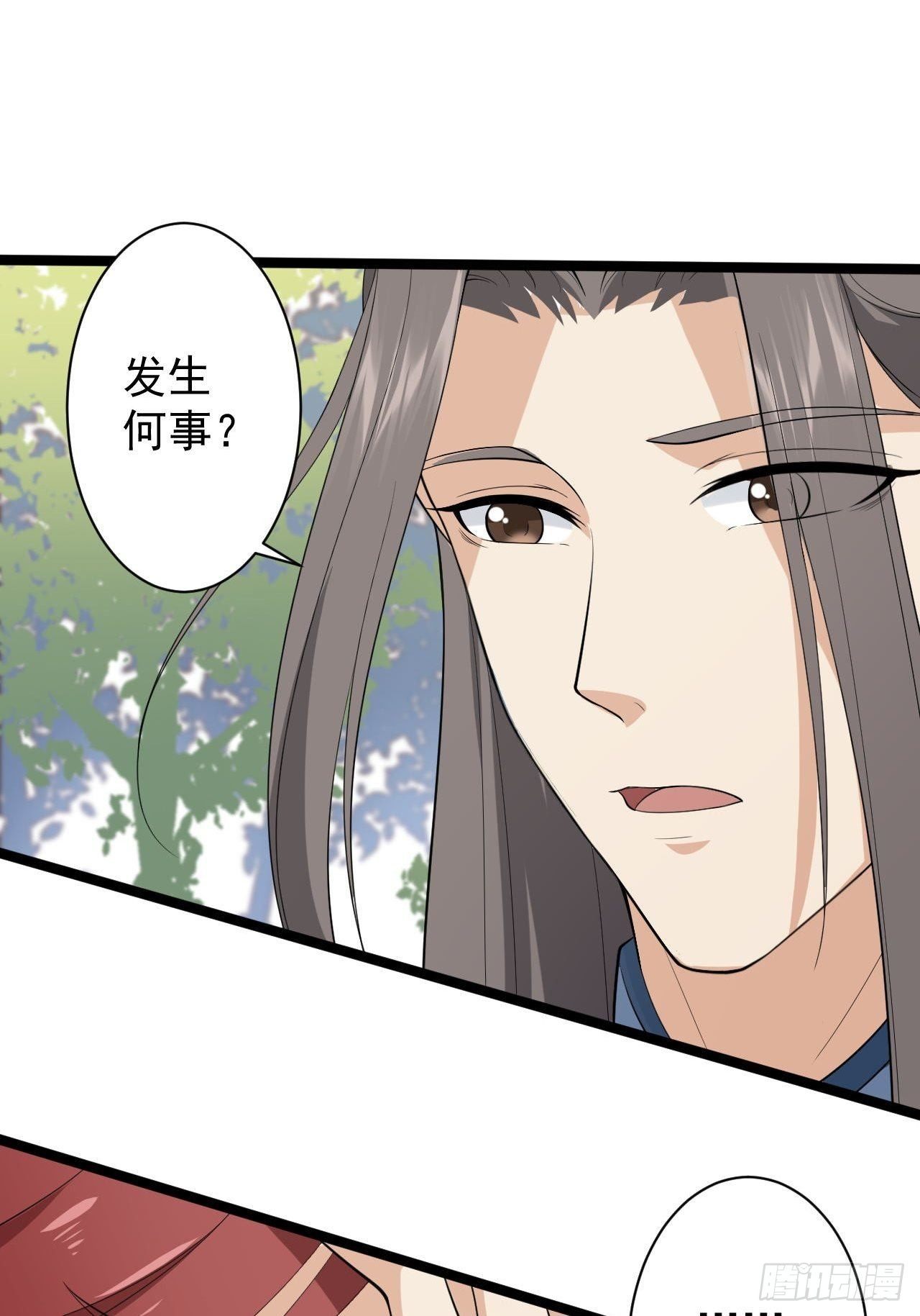 第30话 怅然若失5