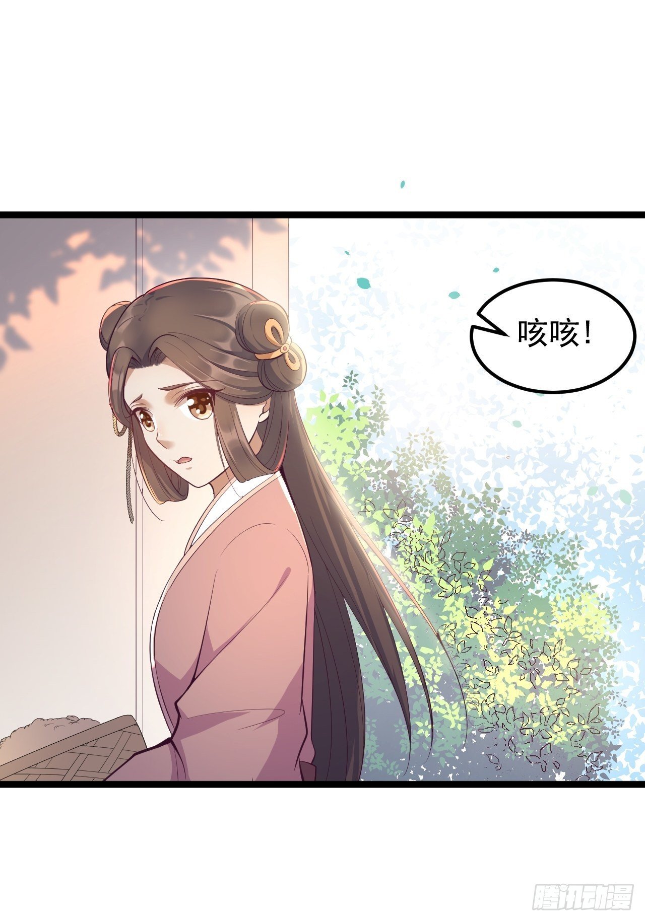 第33话 采草药的小阿皎20