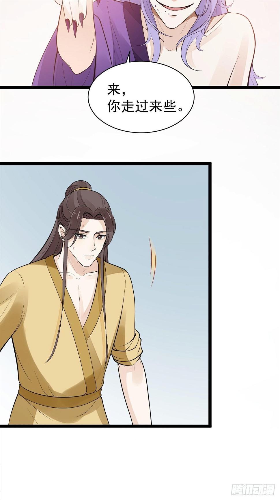 第53话 龙族五皇子27