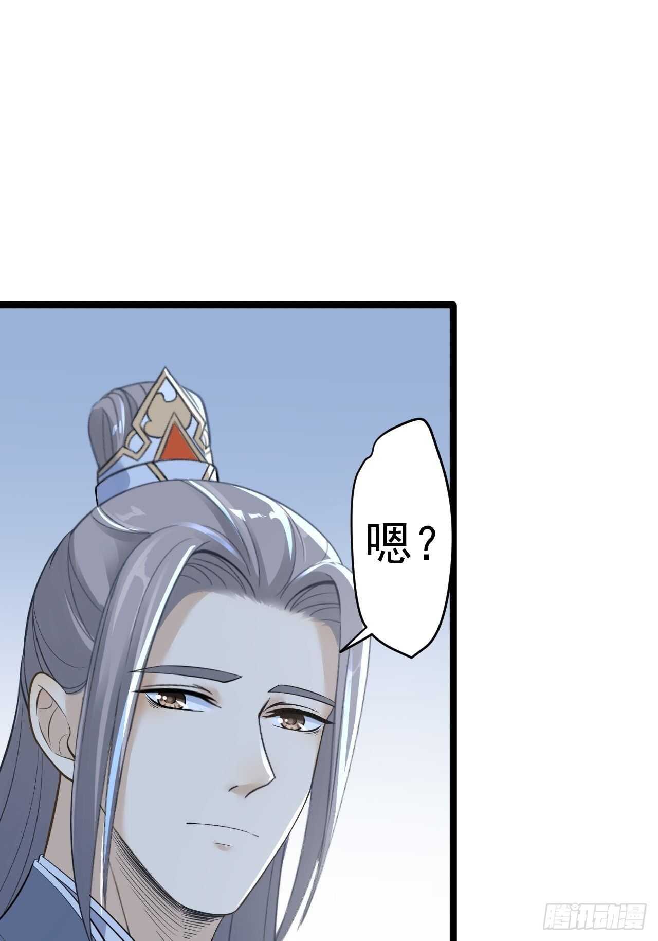 第21话 他到底，经历过什么？43