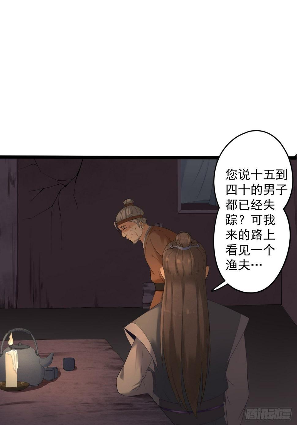 第8话 抱我吧！5