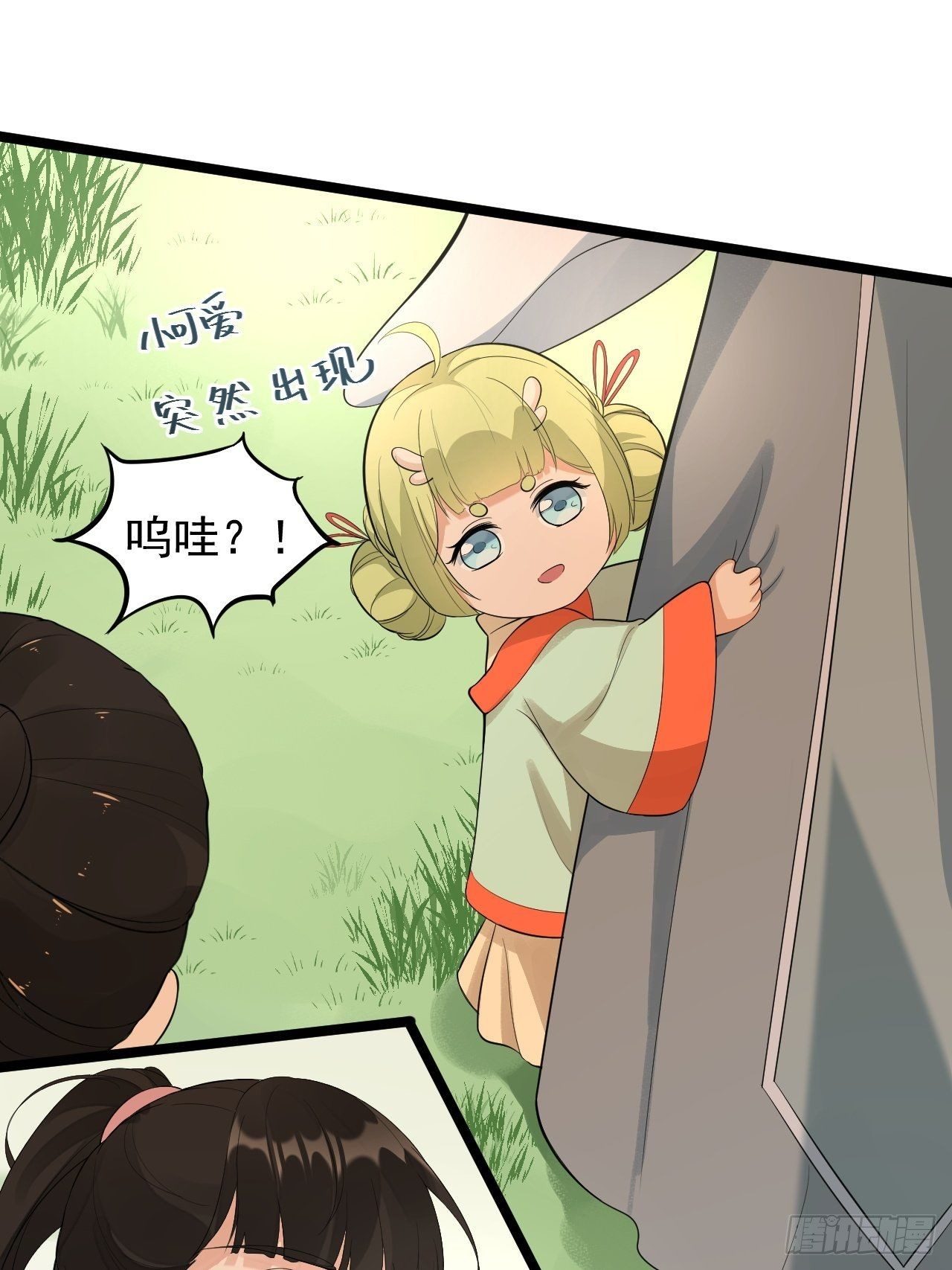 完结篇 珍重27