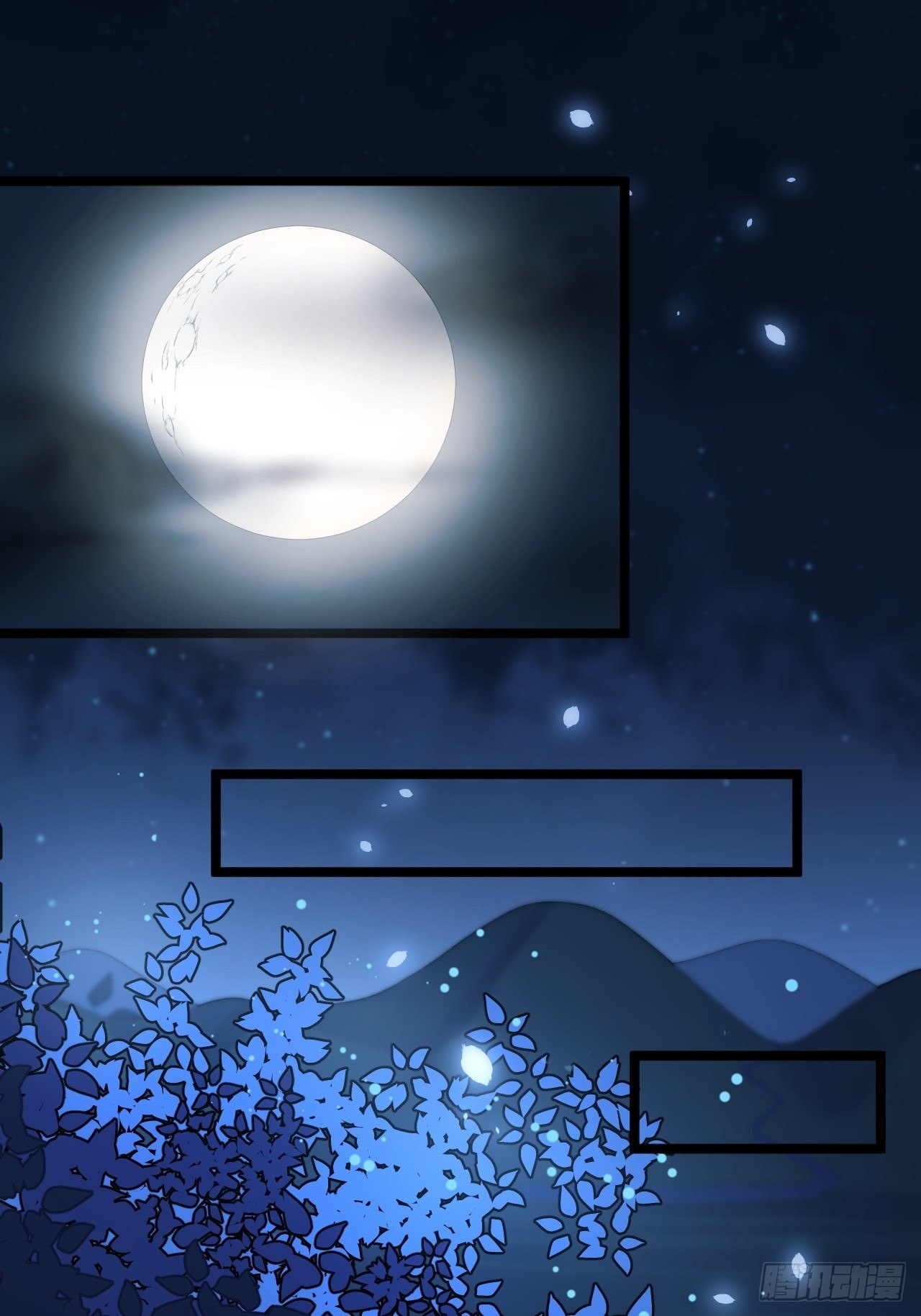 第34话 月圆之夜2