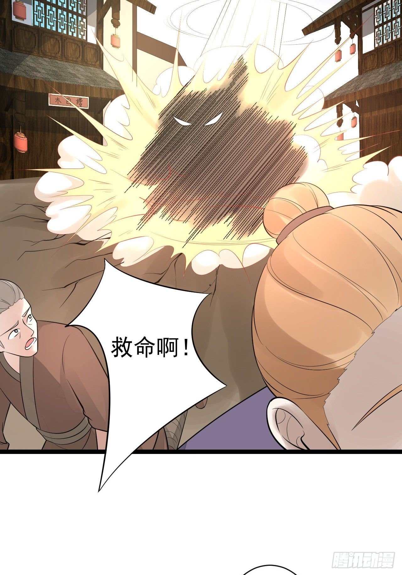 第56话 关心24