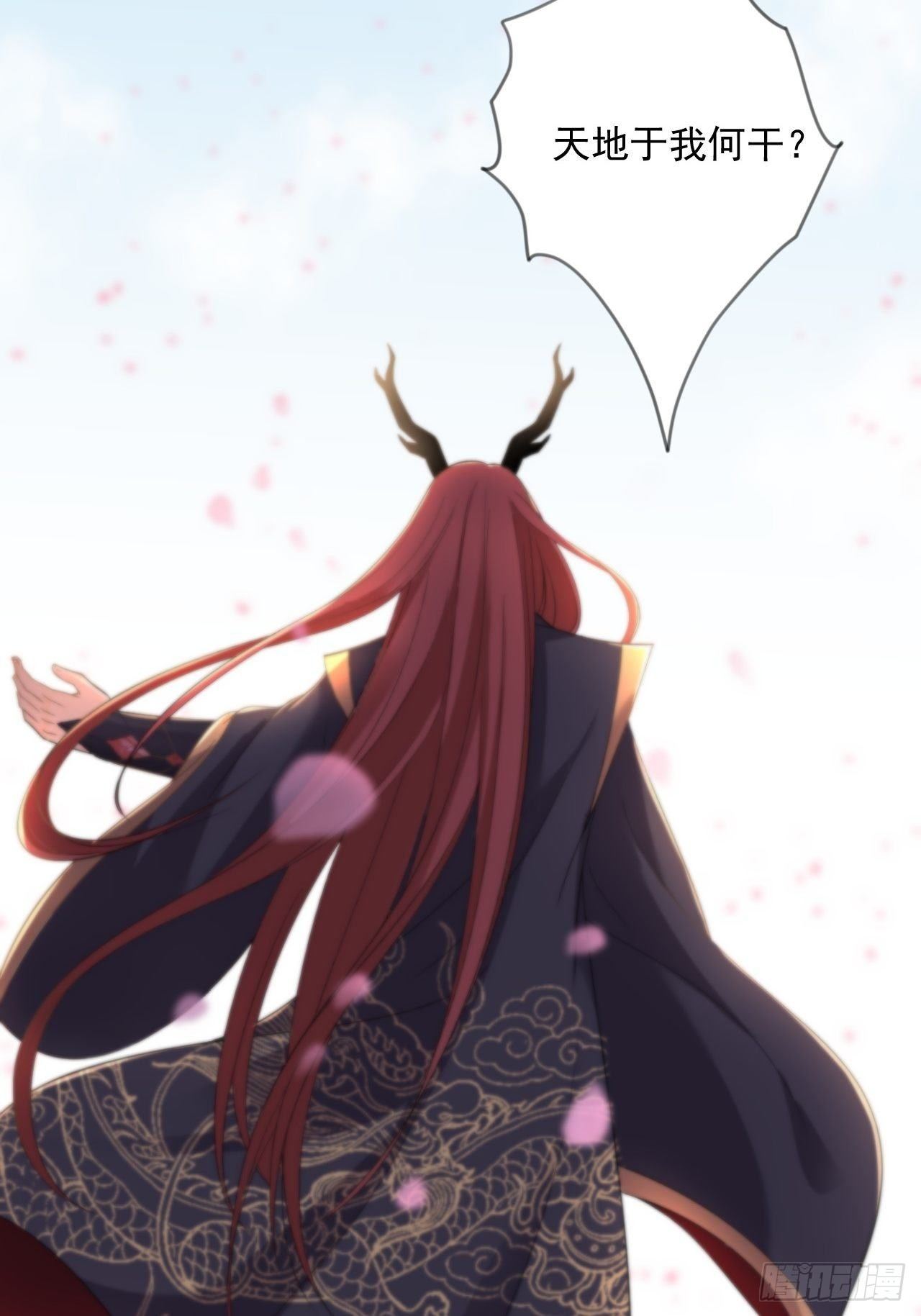第14话 背叛20